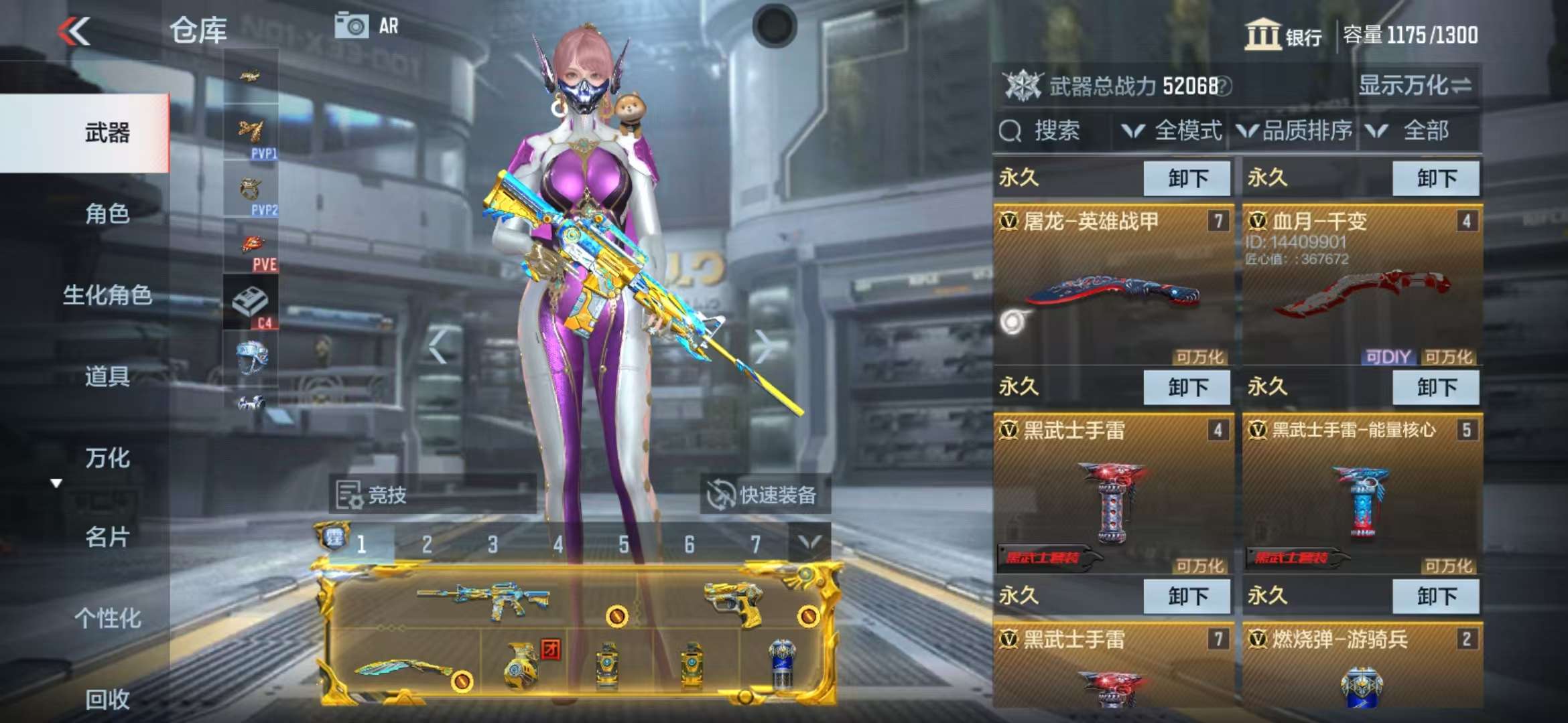 CFMQM325211枪战王者账号详情图7 CFMQM325211枪战王者账号详情图7