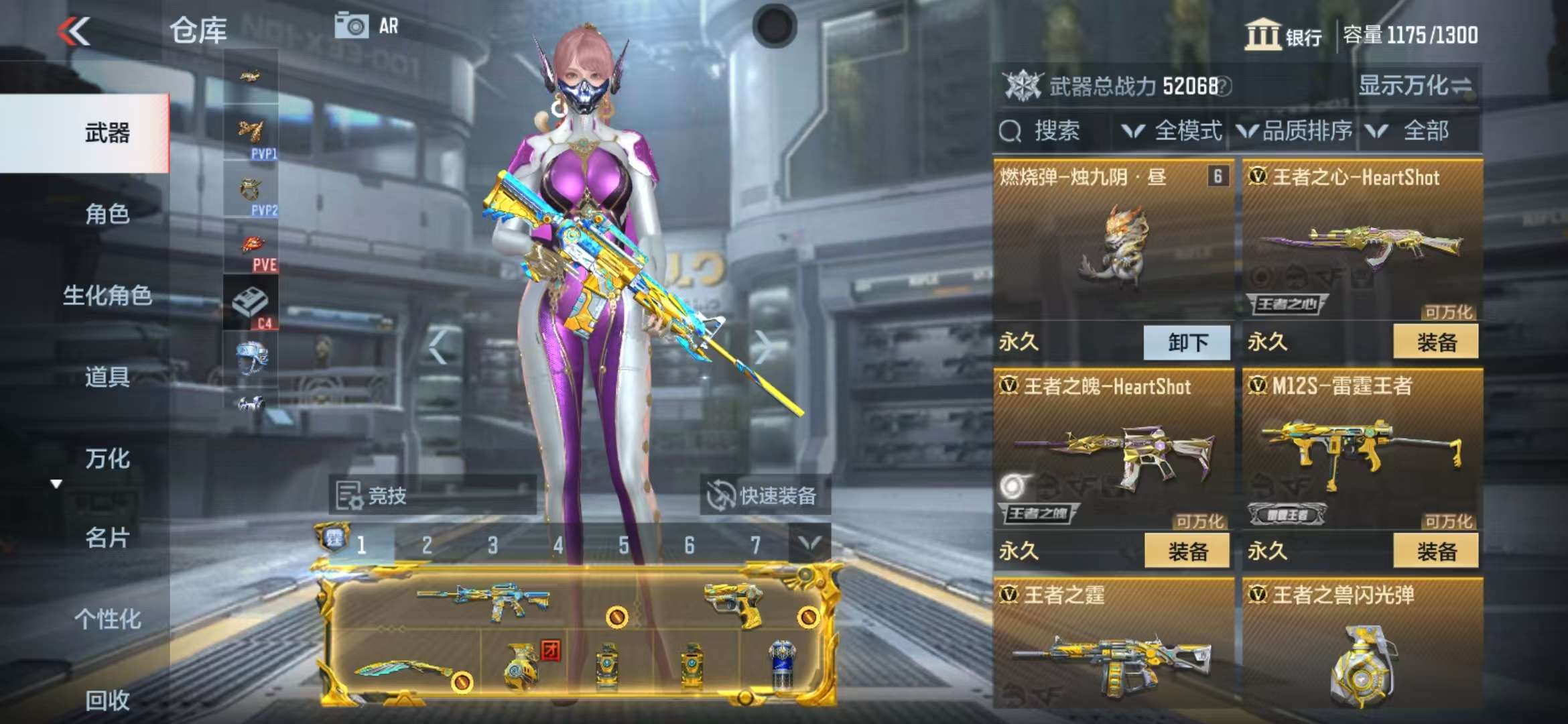 CFMQM325211枪战王者账号详情图8 CFMQM325211枪战王者账号详情图8