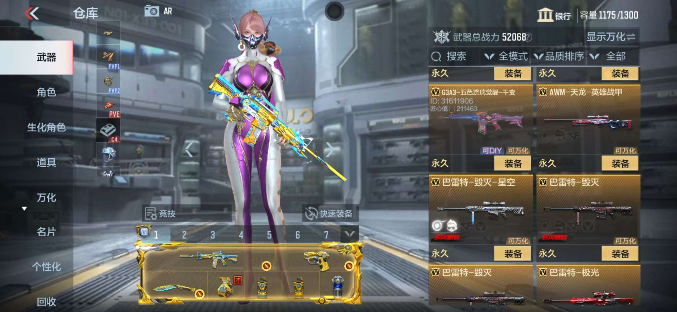CFMQM325211枪战王者账号详情图14 CFMQM325211枪战王者账号详情图14