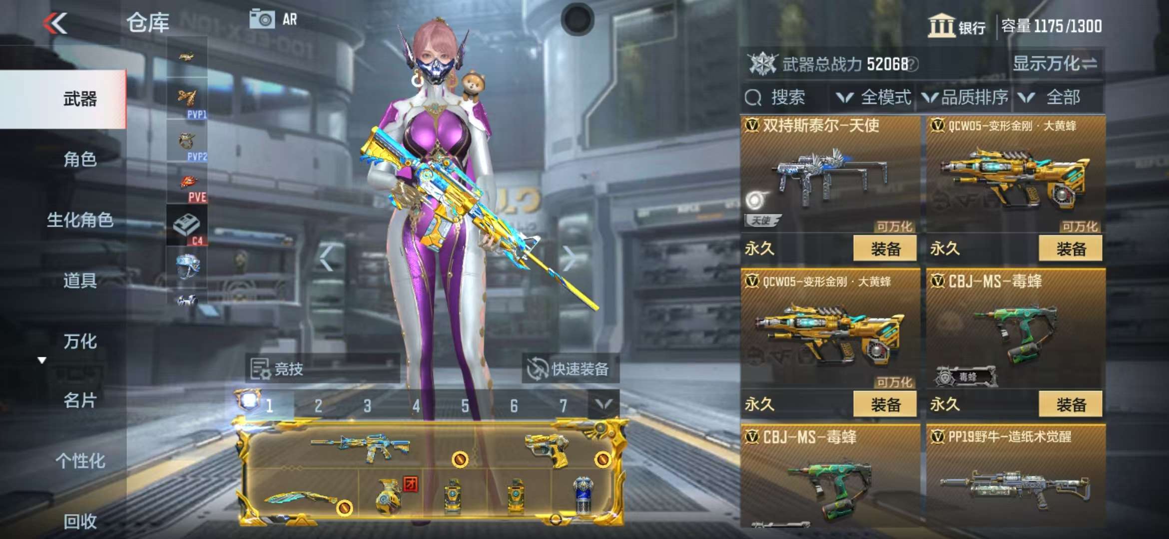 CFMQM325211枪战王者账号详情图19 CFMQM325211枪战王者账号详情图19