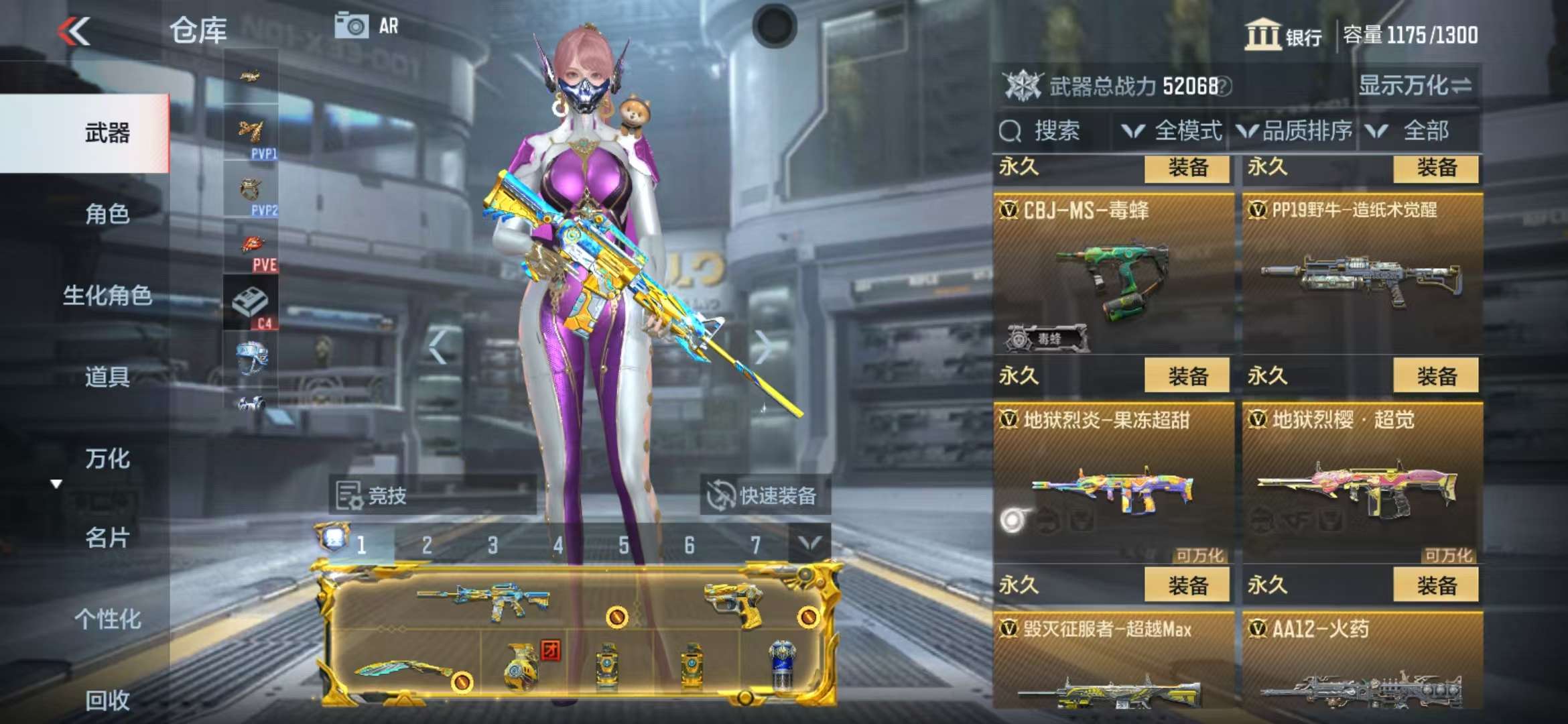 CFMQM325211枪战王者账号详情图20 CFMQM325211枪战王者账号详情图20