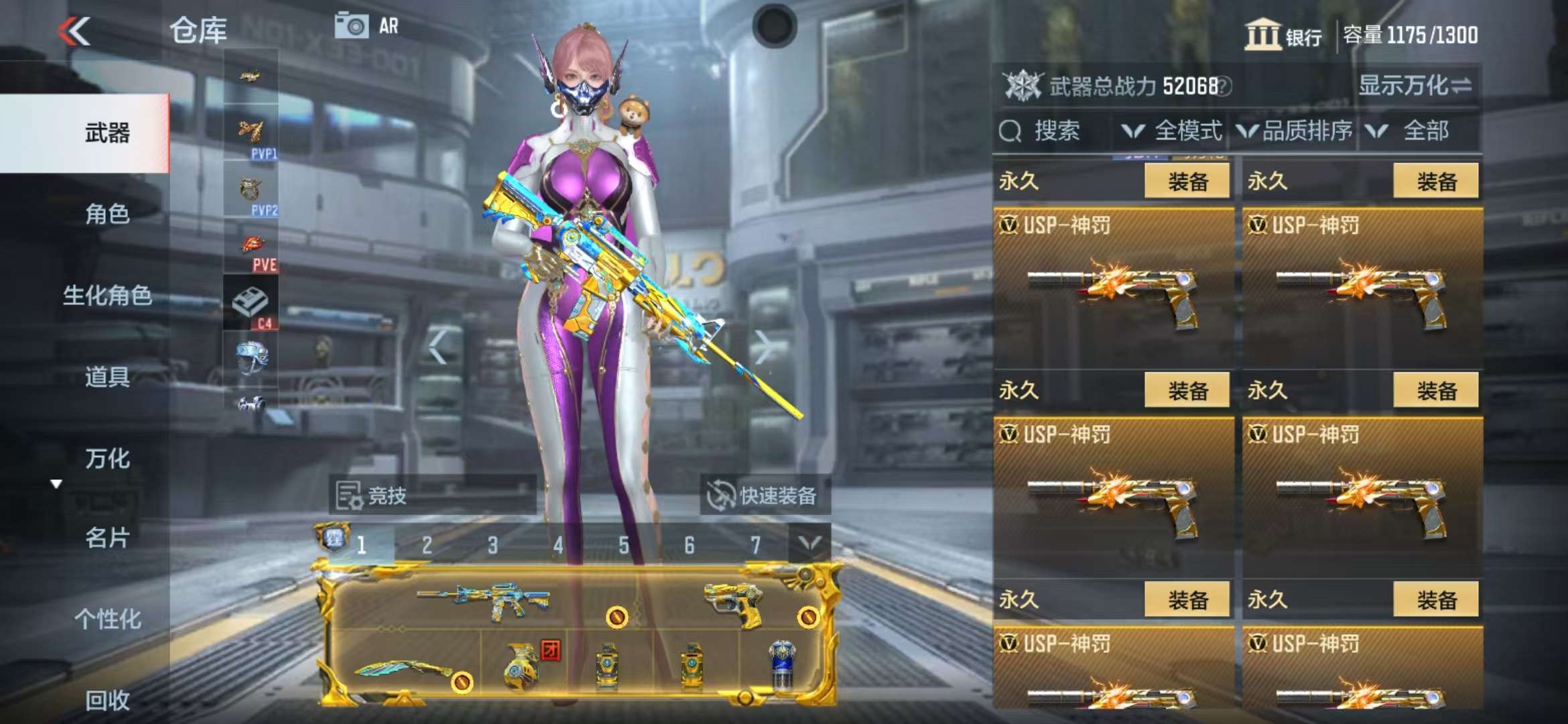 CFMQM325211枪战王者账号详情图23 CFMQM325211枪战王者账号详情图23