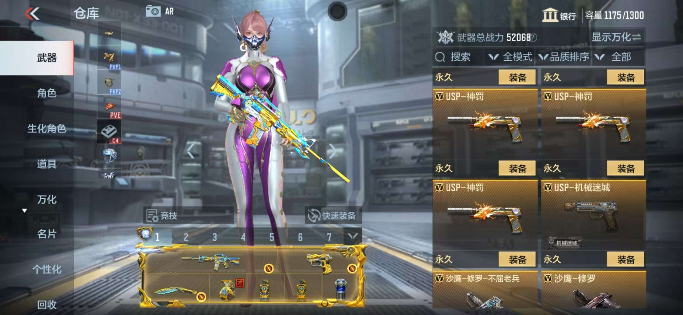 CFMQM325211枪战王者账号详情图24 CFMQM325211枪战王者账号详情图24