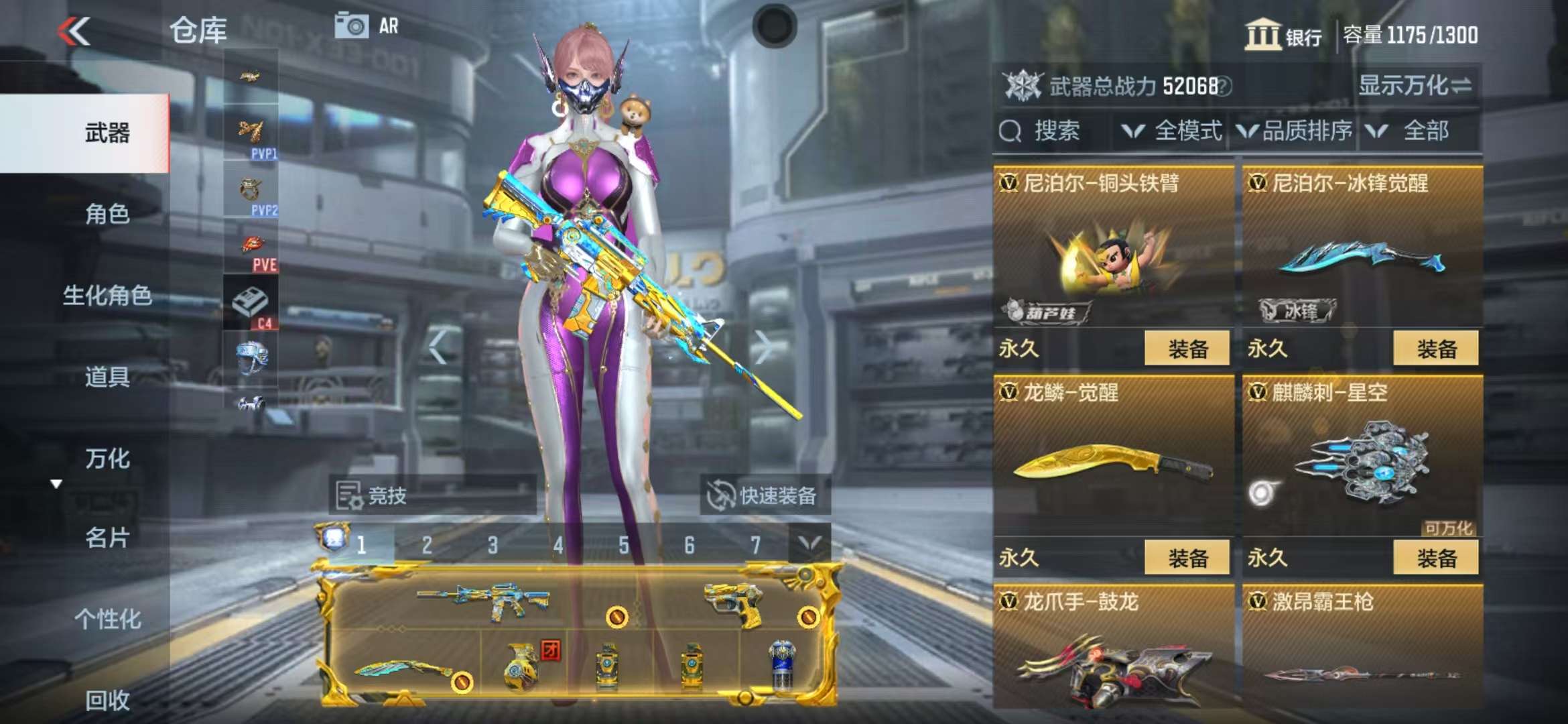 CFMQM325211枪战王者账号详情图30 CFMQM325211枪战王者账号详情图30