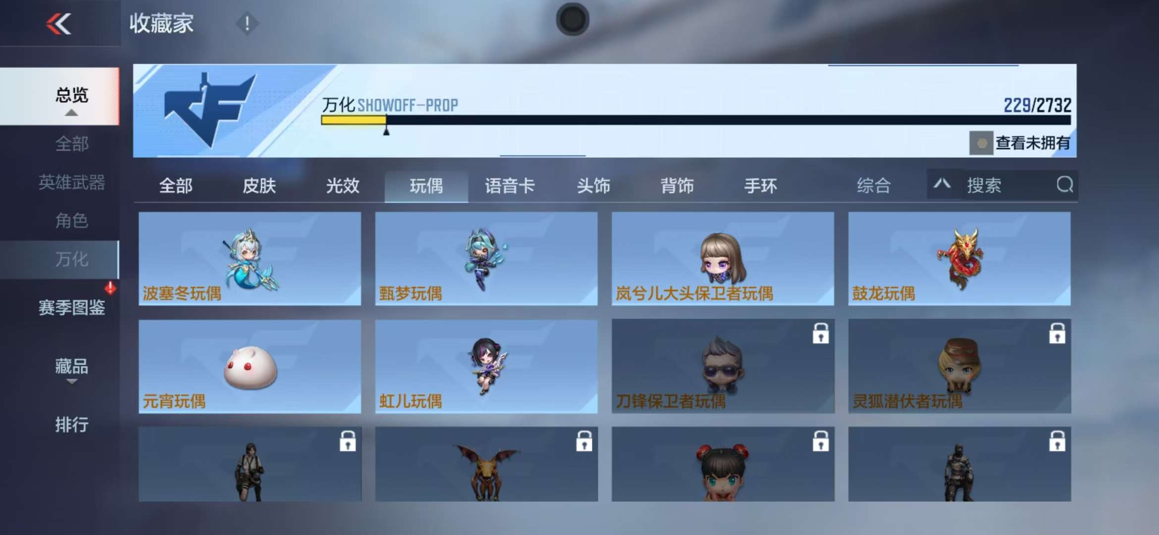 CFMQM325212枪战王者账号详情图39 CFMQM325212枪战王者账号详情图39