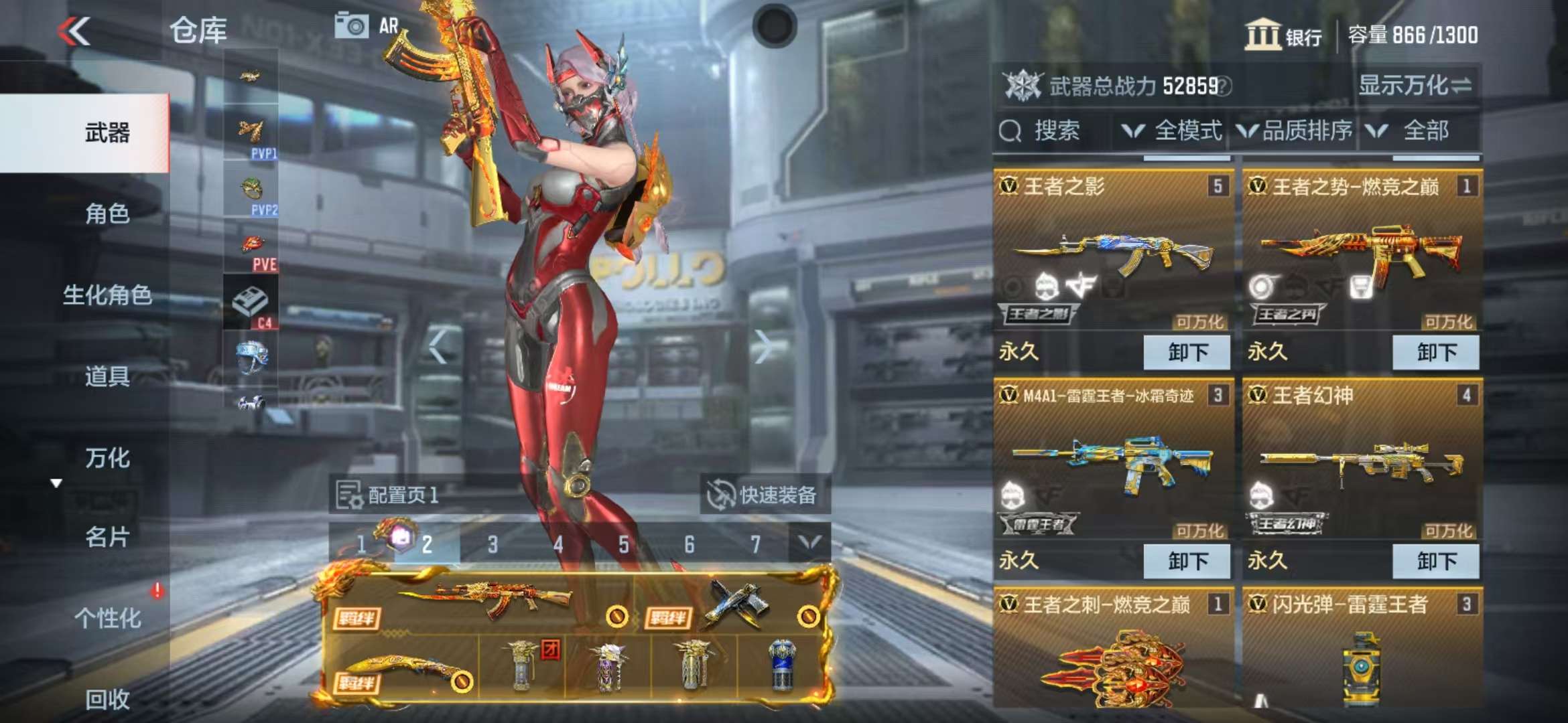 CFMQM325212枪战王者账号详情图5 CFMQM325212枪战王者账号详情图5
