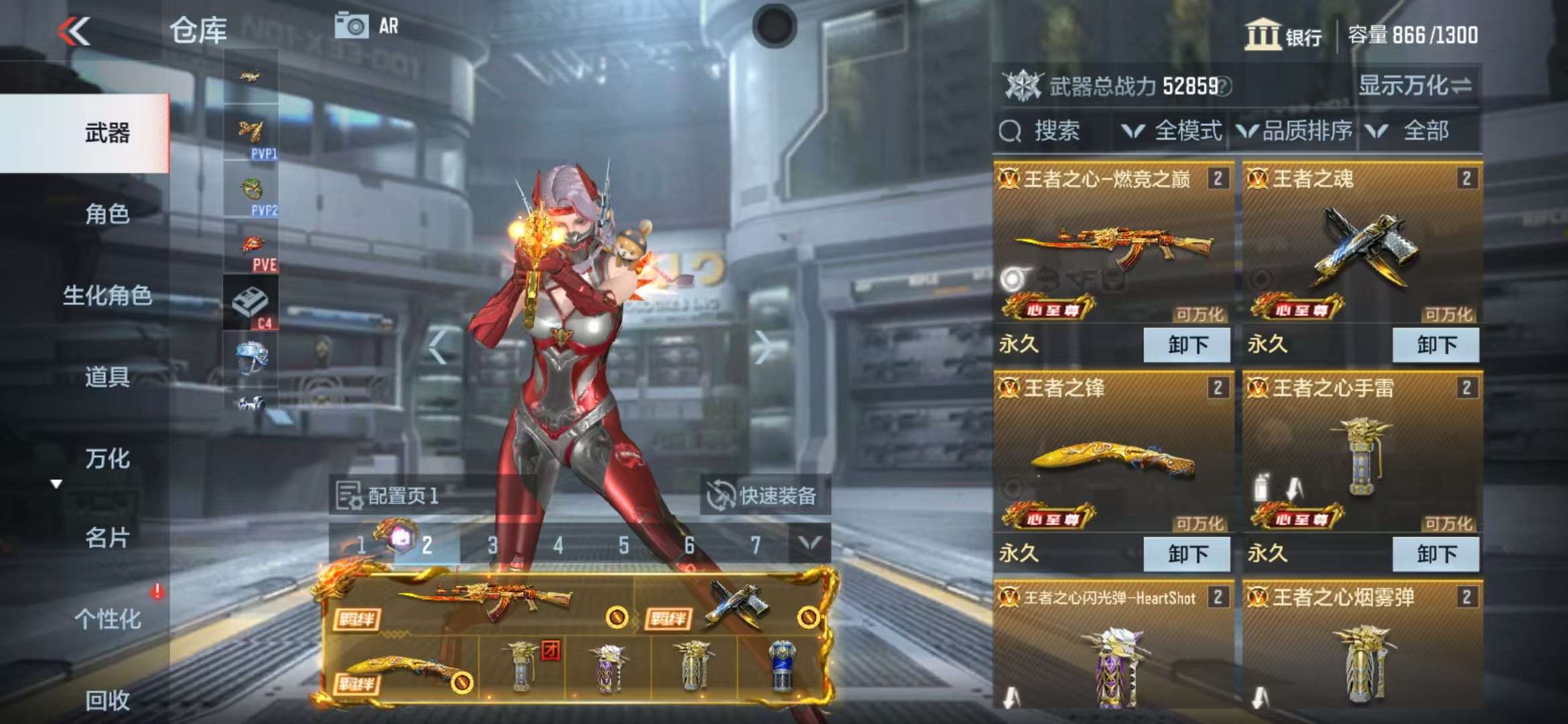 CFMQM325212枪战王者账号详情图4 CFMQM325212枪战王者账号详情图4