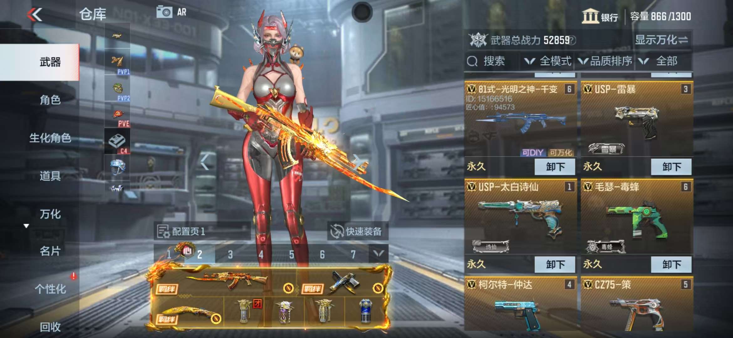 CFMQM325212枪战王者账号详情图8 CFMQM325212枪战王者账号详情图8