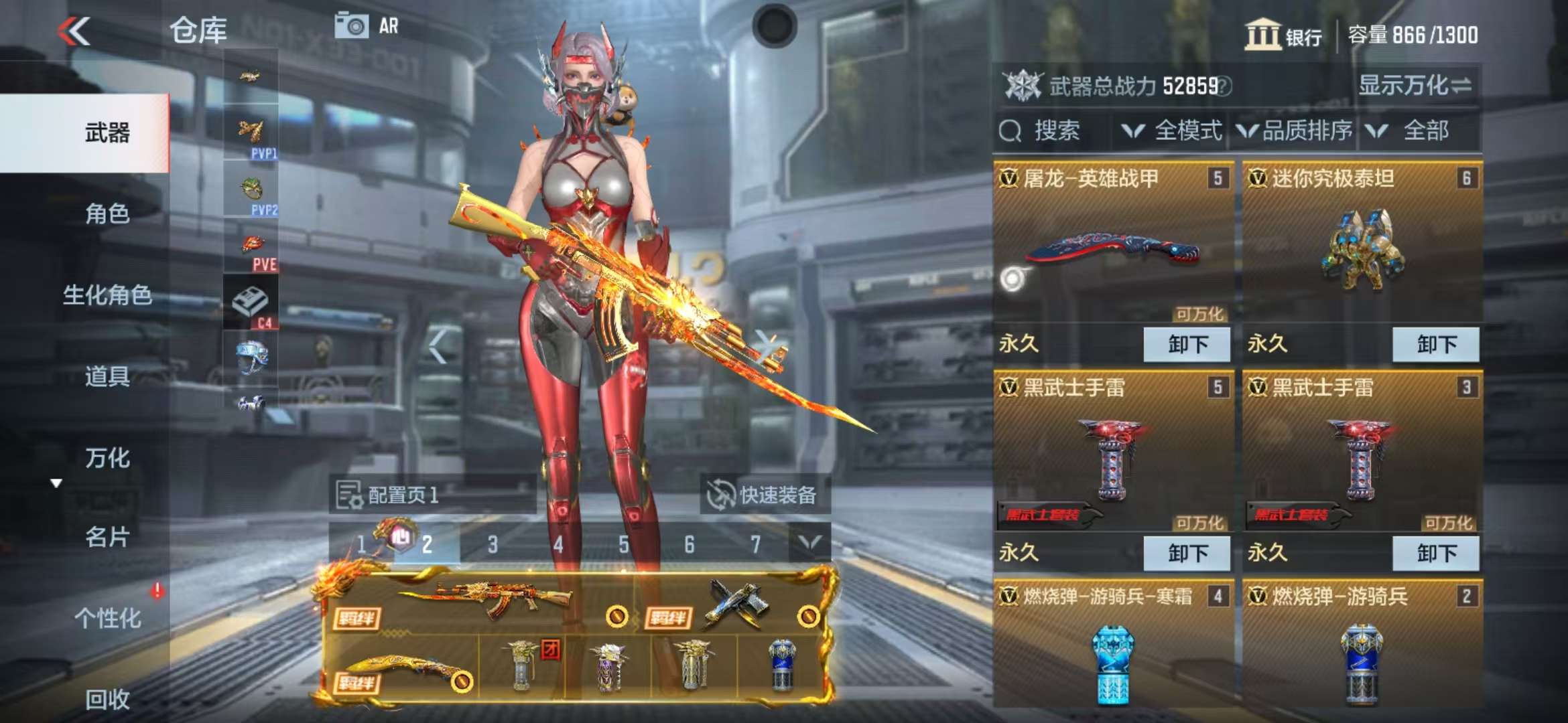 CFMQM325212枪战王者账号详情图10 CFMQM325212枪战王者账号详情图10