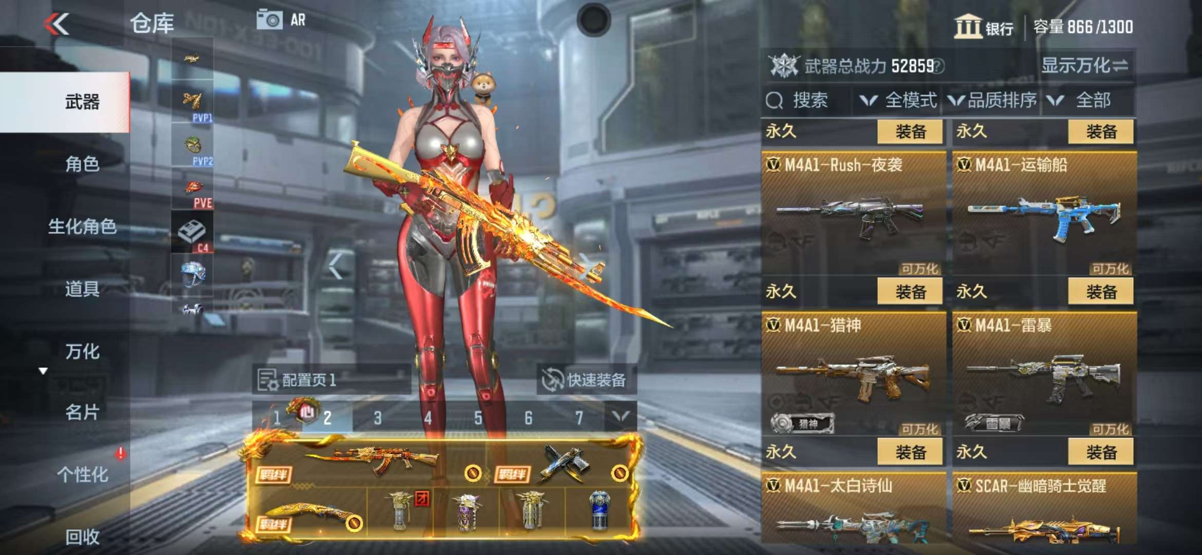 CFMQM325212枪战王者账号详情图14 CFMQM325212枪战王者账号详情图14
