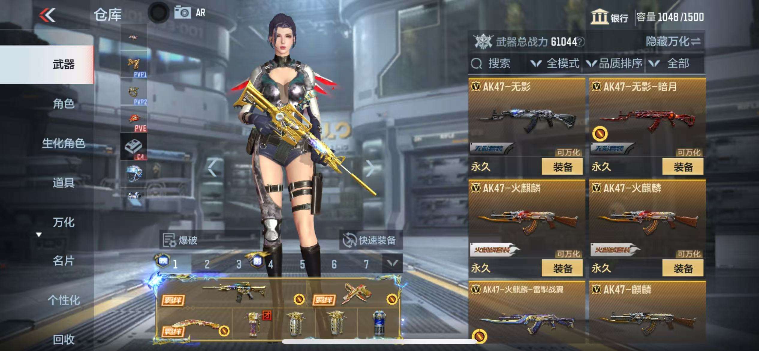 CFMQM325213枪战王者账号详情图9 CFMQM325213枪战王者账号详情图9