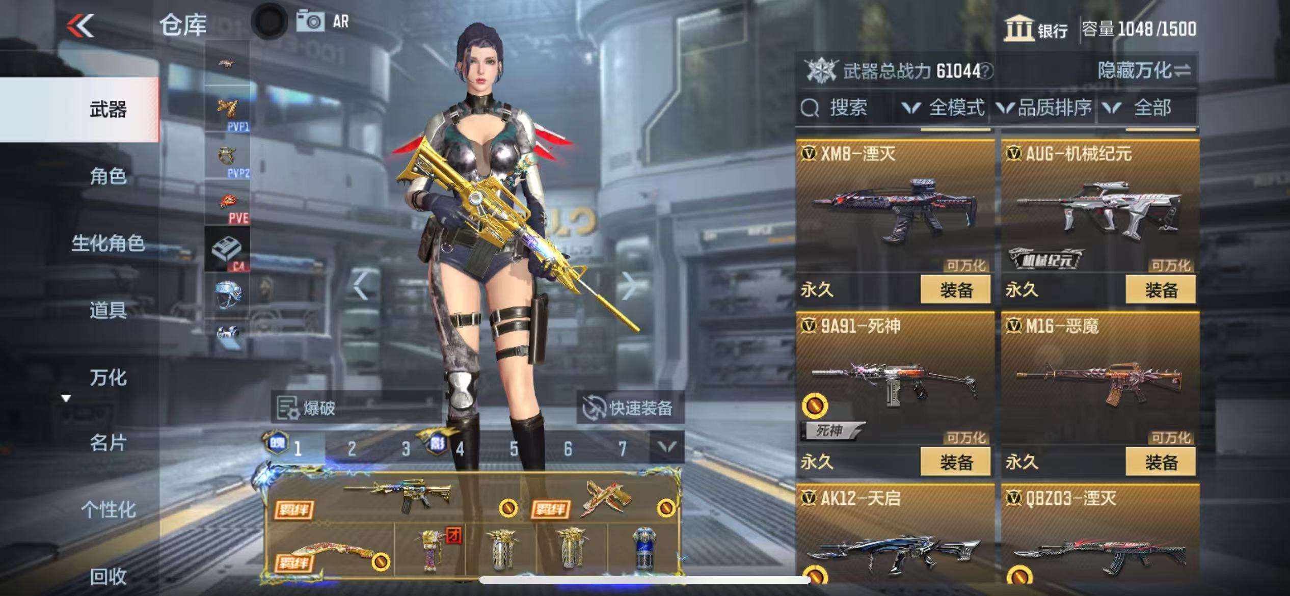CFMQM325213枪战王者账号详情图22 CFMQM325213枪战王者账号详情图22