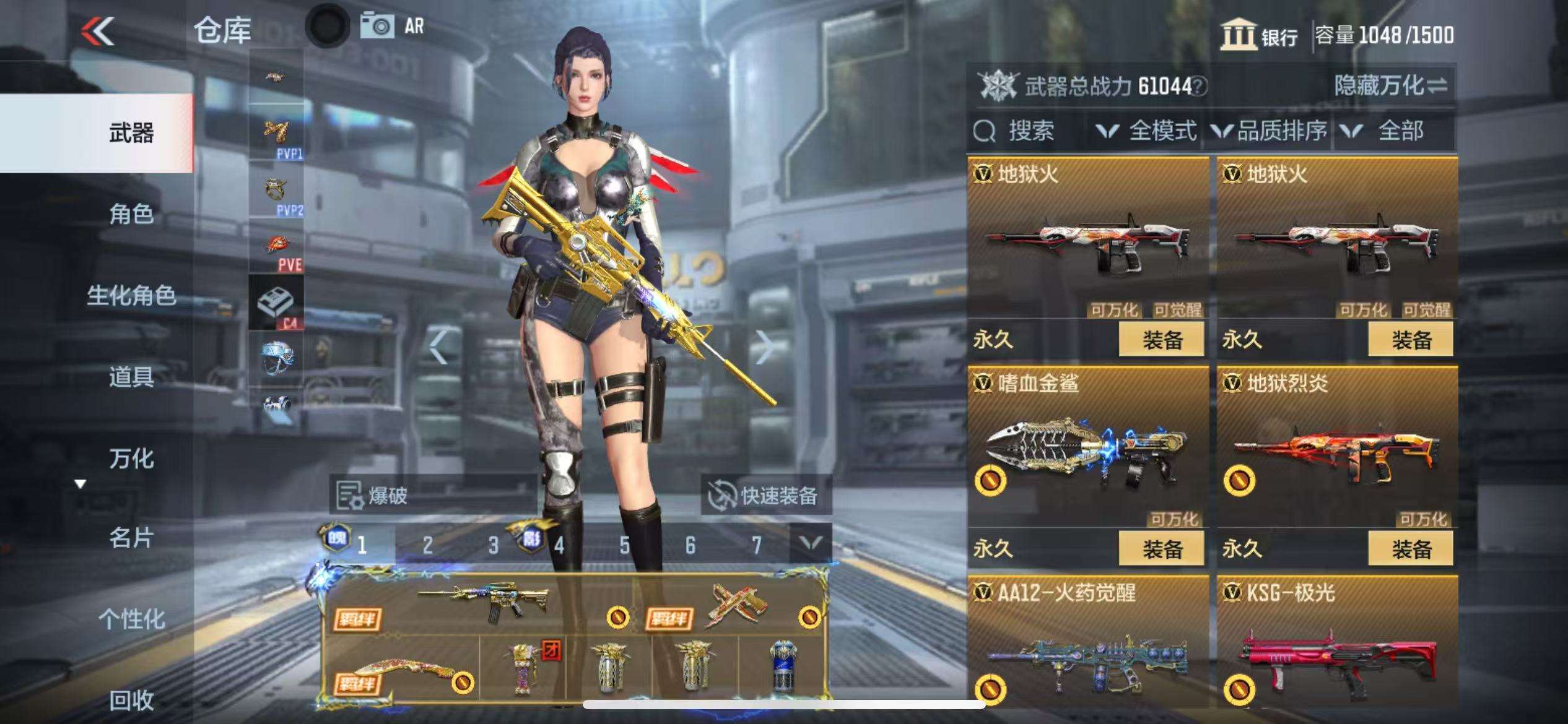 CFMQM325213枪战王者账号详情图31 CFMQM325213枪战王者账号详情图31