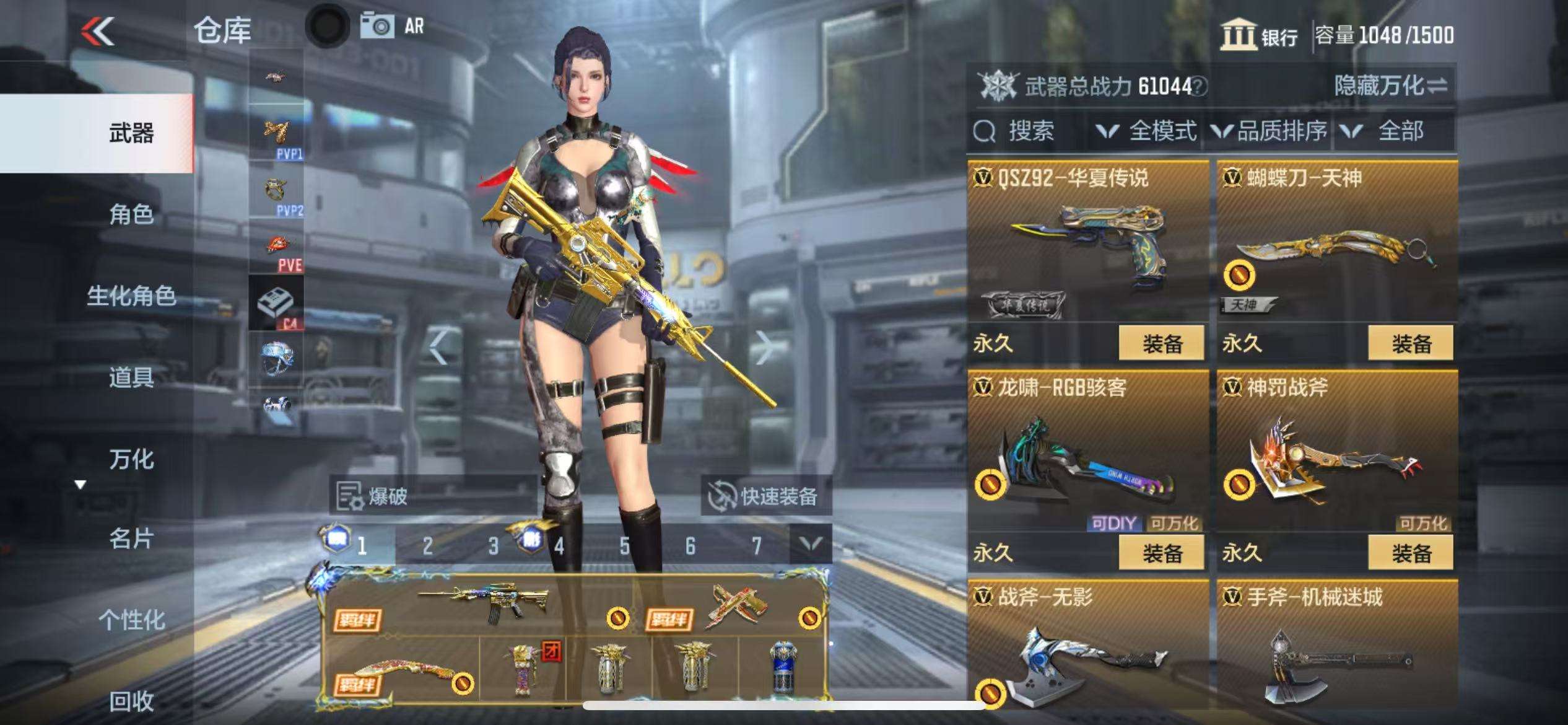 CFMQM325213枪战王者账号详情图37 CFMQM325213枪战王者账号详情图37