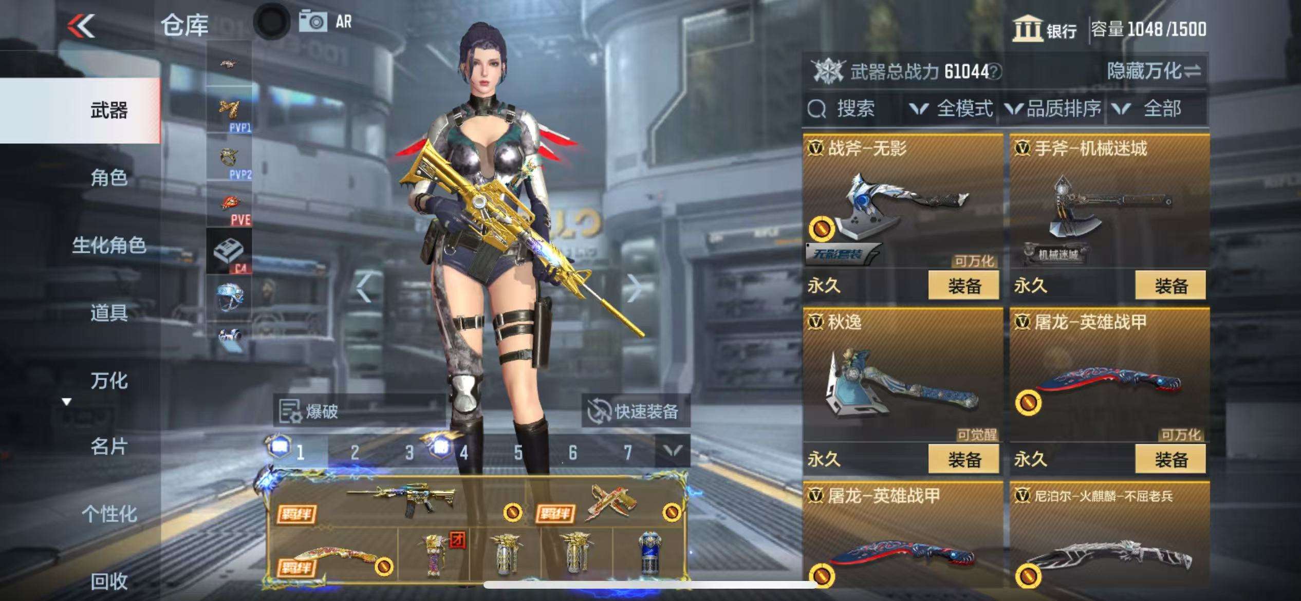 CFMQM325213枪战王者账号详情图38 CFMQM325213枪战王者账号详情图38