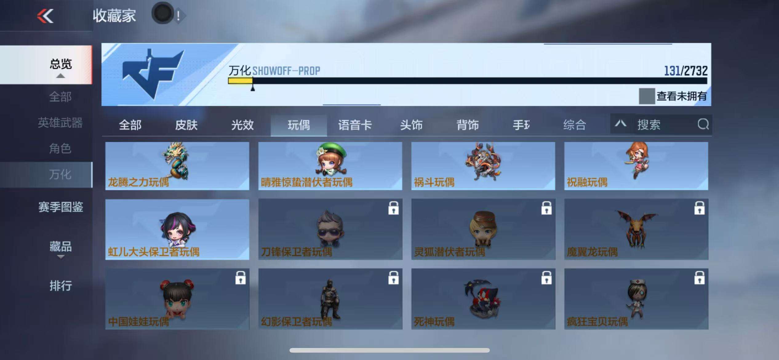 CFMQM325213枪战王者账号详情图46 CFMQM325213枪战王者账号详情图46
