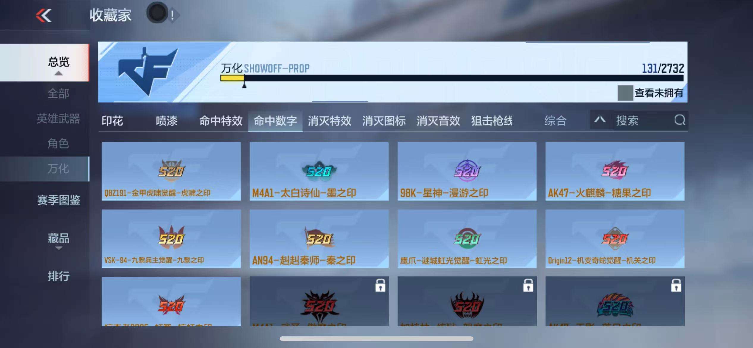 CFMQM325213枪战王者账号详情图49 CFMQM325213枪战王者账号详情图49