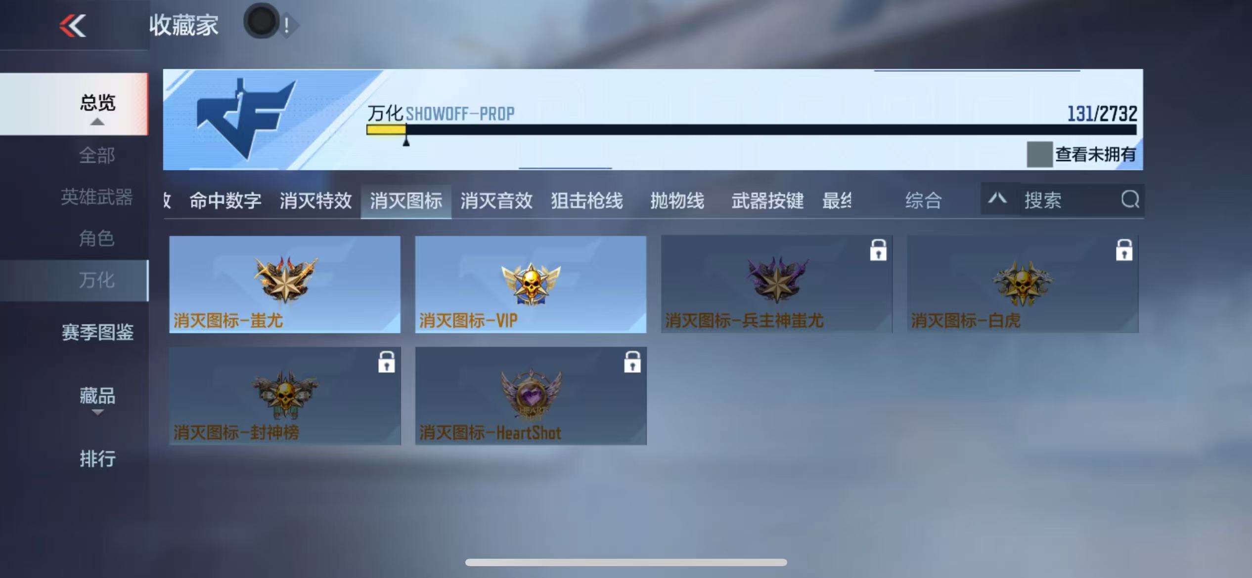 CFMQM325213枪战王者账号详情图50 CFMQM325213枪战王者账号详情图50
