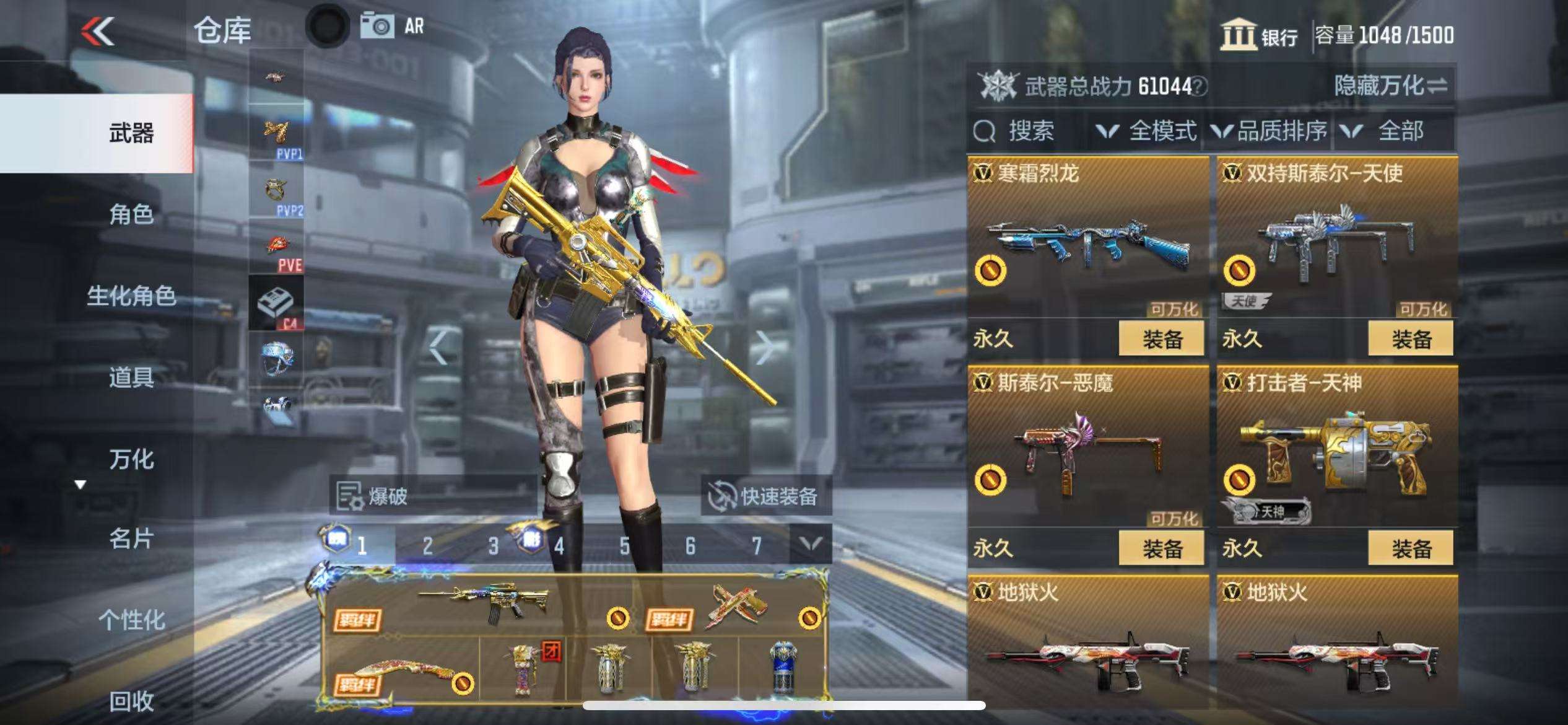 CFMQM325213枪战王者账号详情图62 CFMQM325213枪战王者账号详情图62