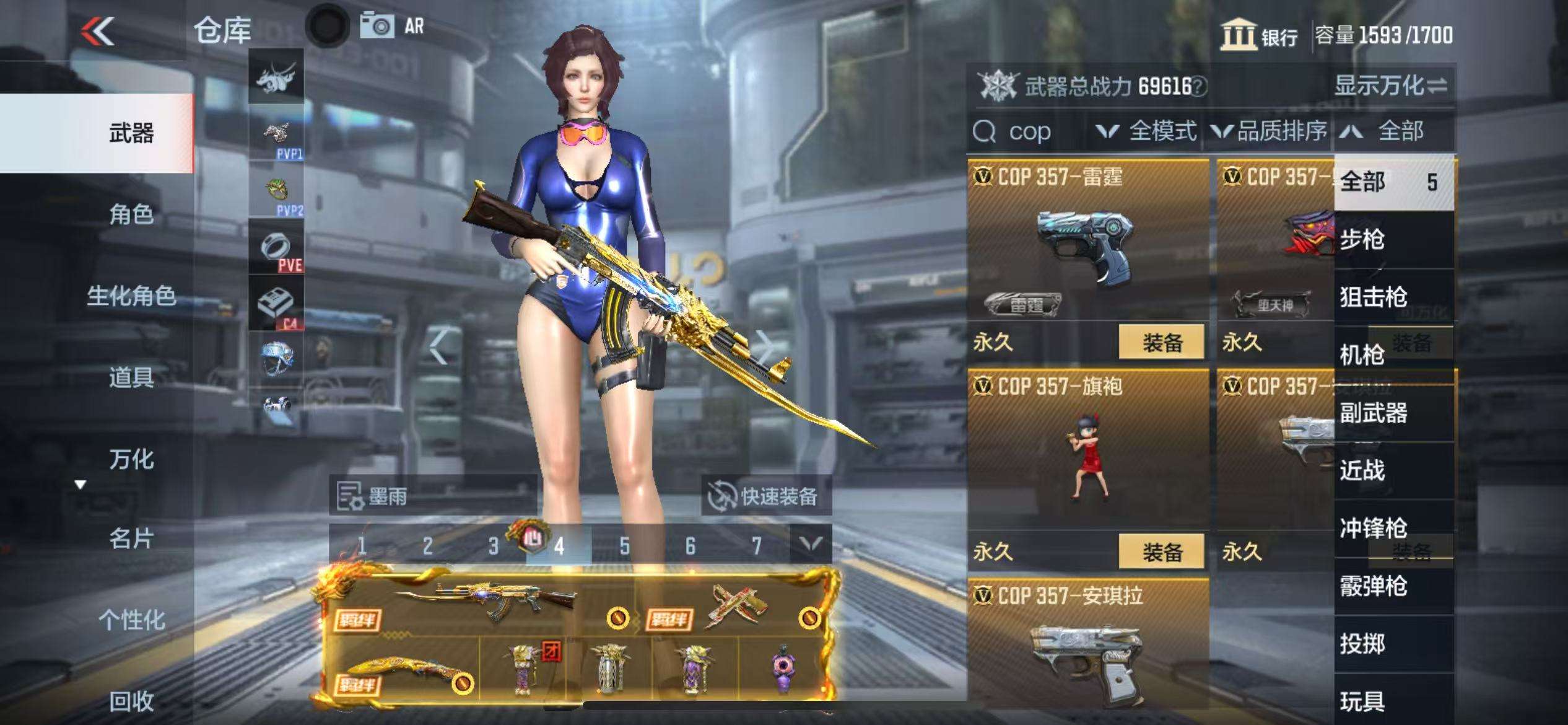 CFMQM325215枪战王者账号详情图51 CFMQM325215枪战王者账号详情图51