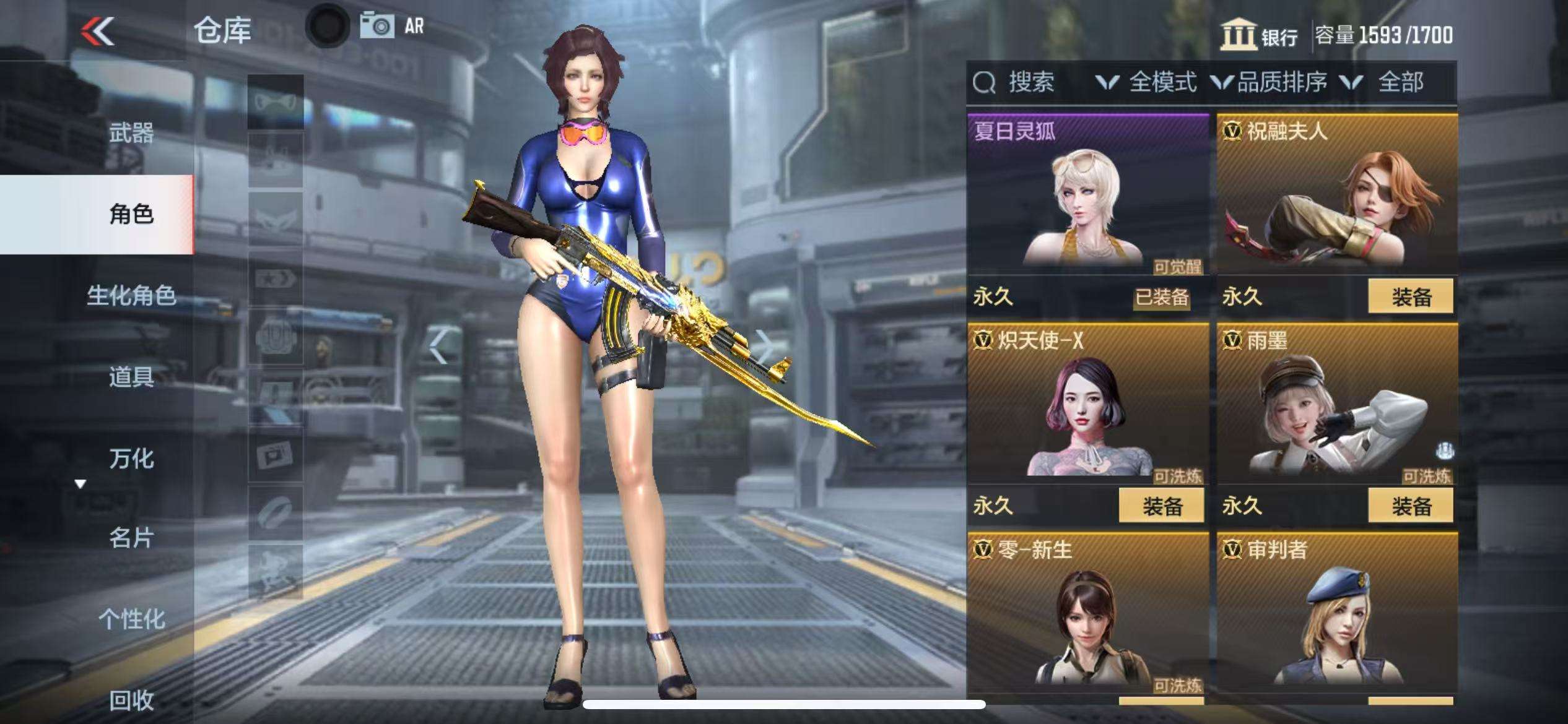 CFMQM325215枪战王者账号详情图52 CFMQM325215枪战王者账号详情图52