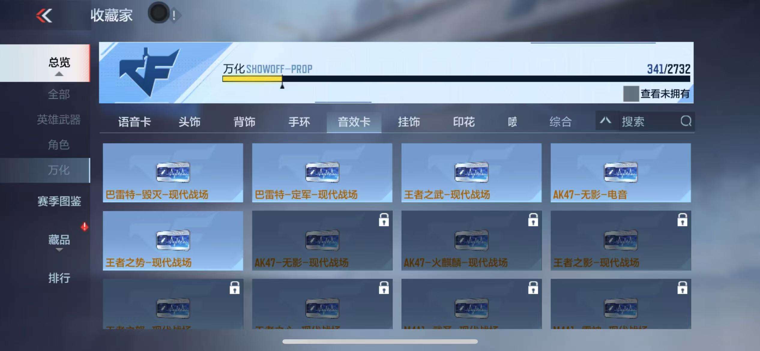 CFMQM325215枪战王者账号详情图64 CFMQM325215枪战王者账号详情图64
