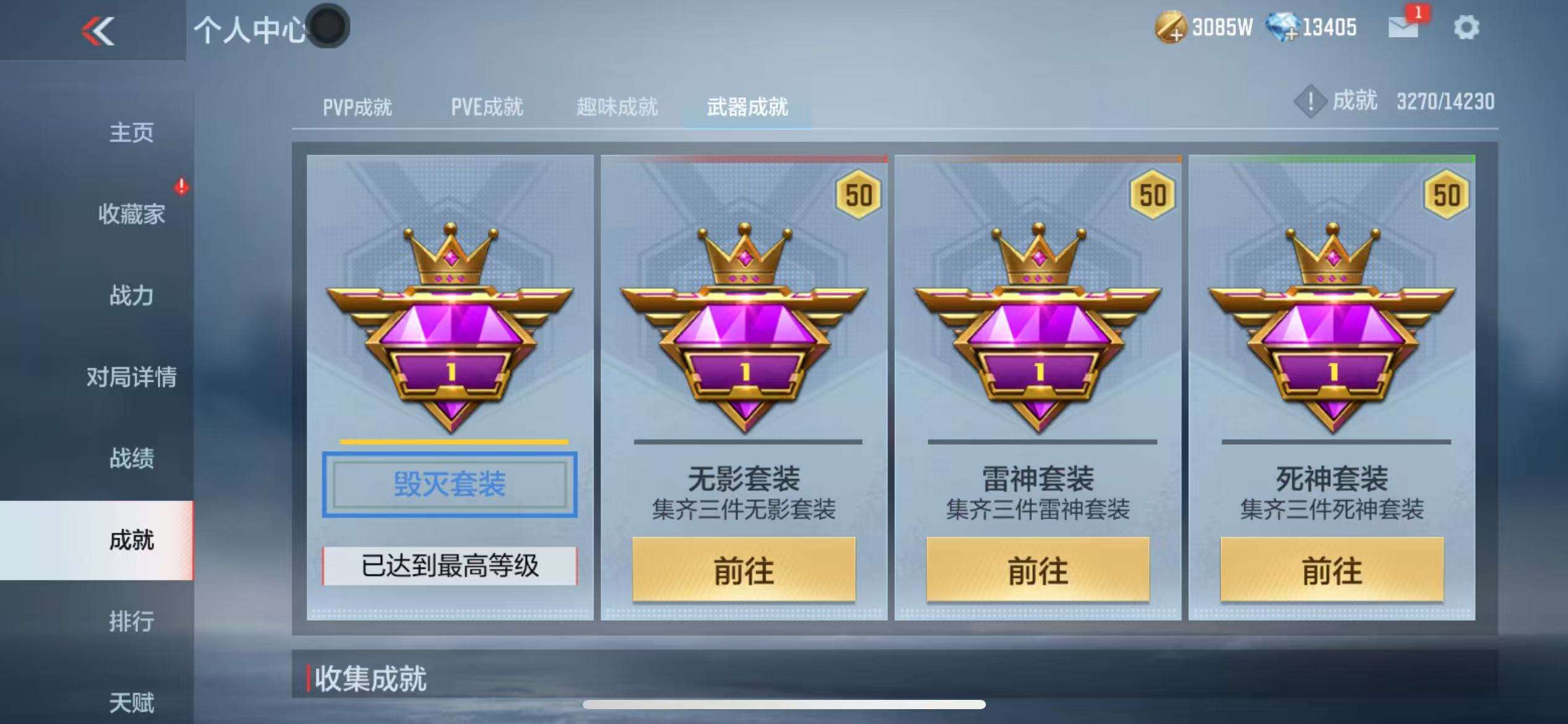 CFMQM325215枪战王者账号详情图74 CFMQM325215枪战王者账号详情图74
