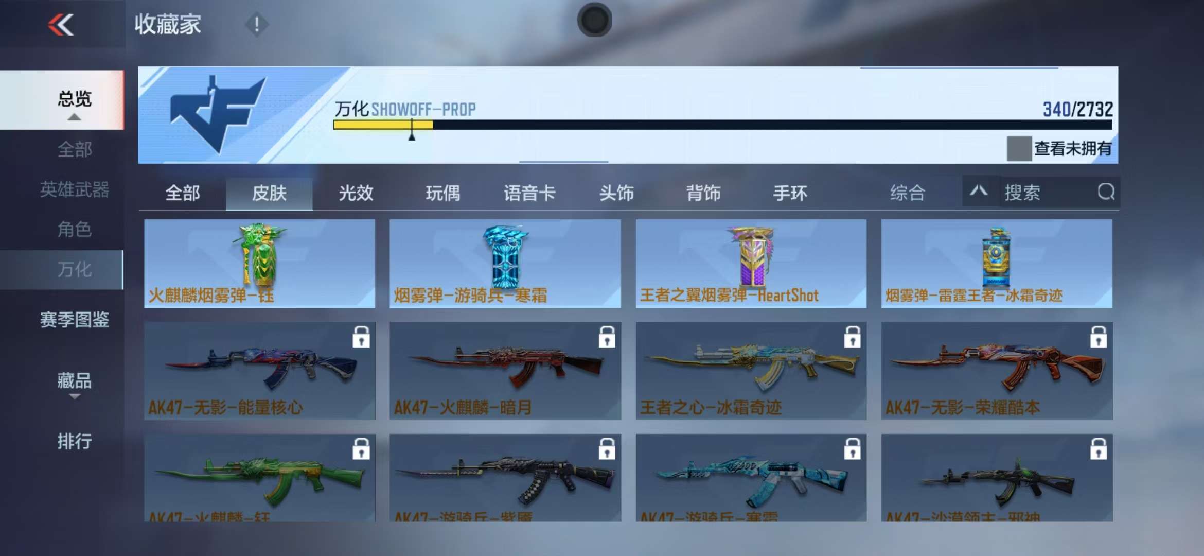 CFMQM335388枪战王者账号详情图48 CFMQM335388枪战王者账号详情图48