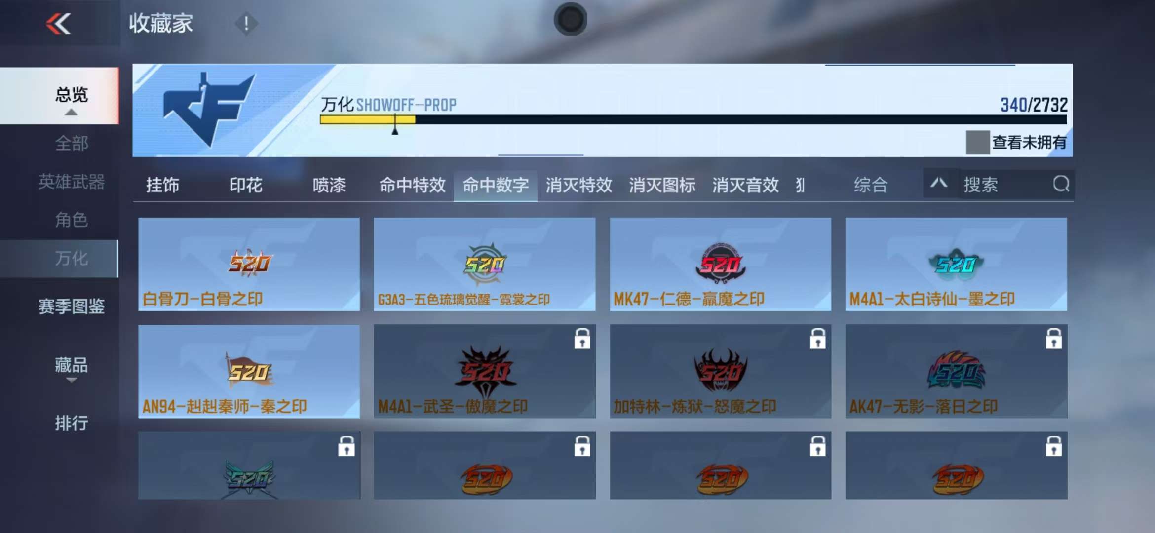 CFMQM335388枪战王者账号详情图54 CFMQM335388枪战王者账号详情图54