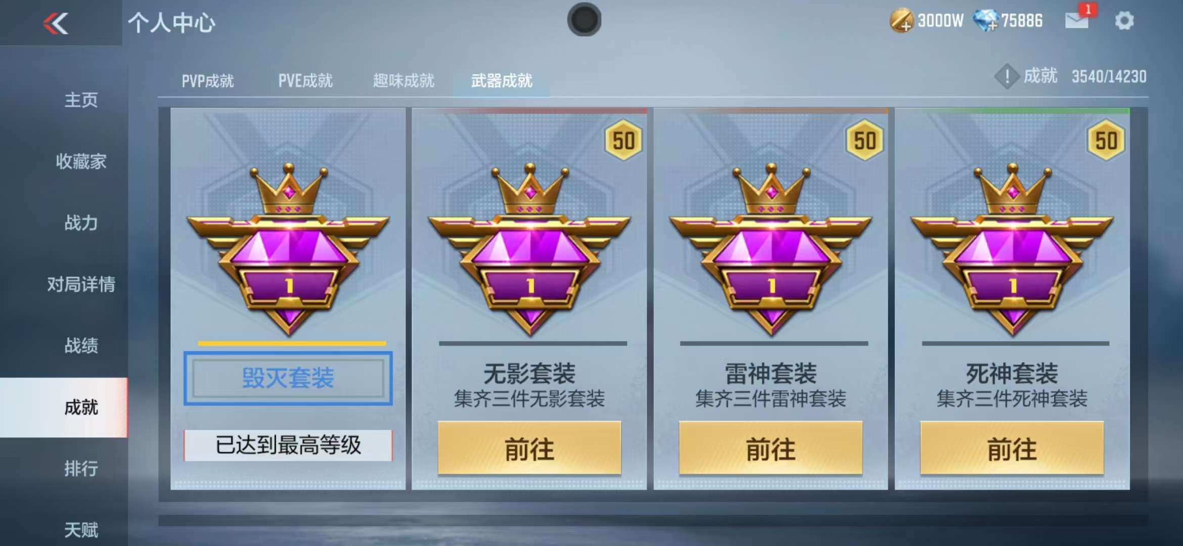 CFMQM335388枪战王者账号详情图60 CFMQM335388枪战王者账号详情图60