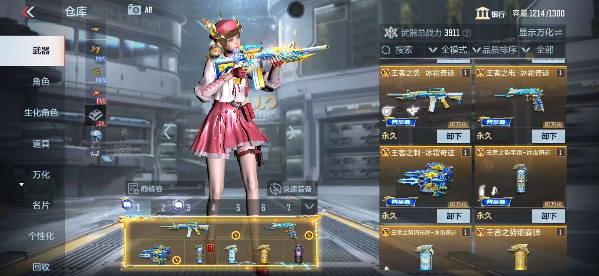 CFMQM335388枪战王者账号详情图5 CFMQM335388枪战王者账号详情图5