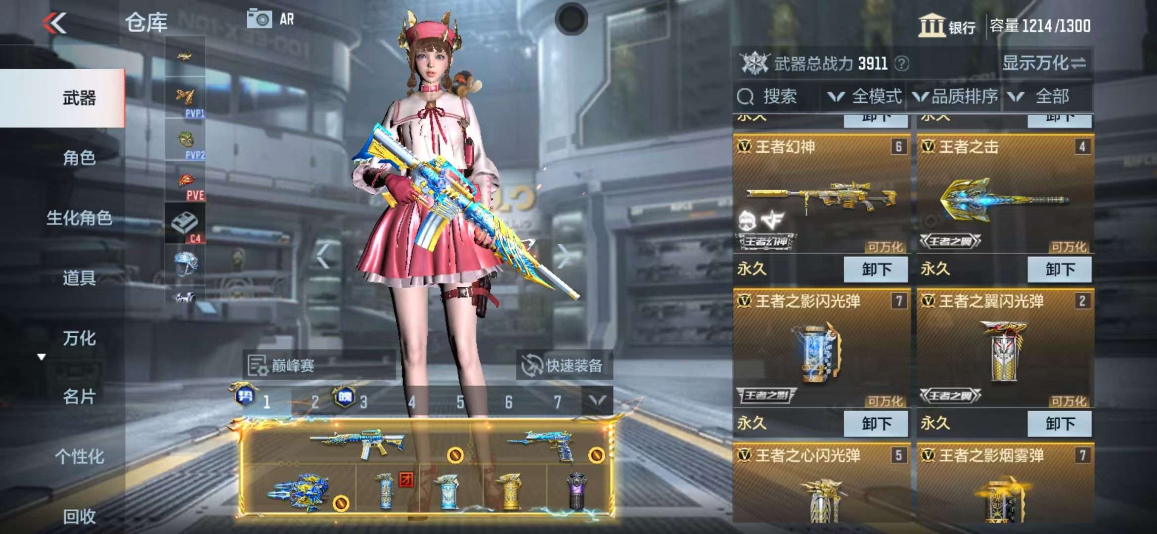 CFMQM335388枪战王者账号详情图7 CFMQM335388枪战王者账号详情图7