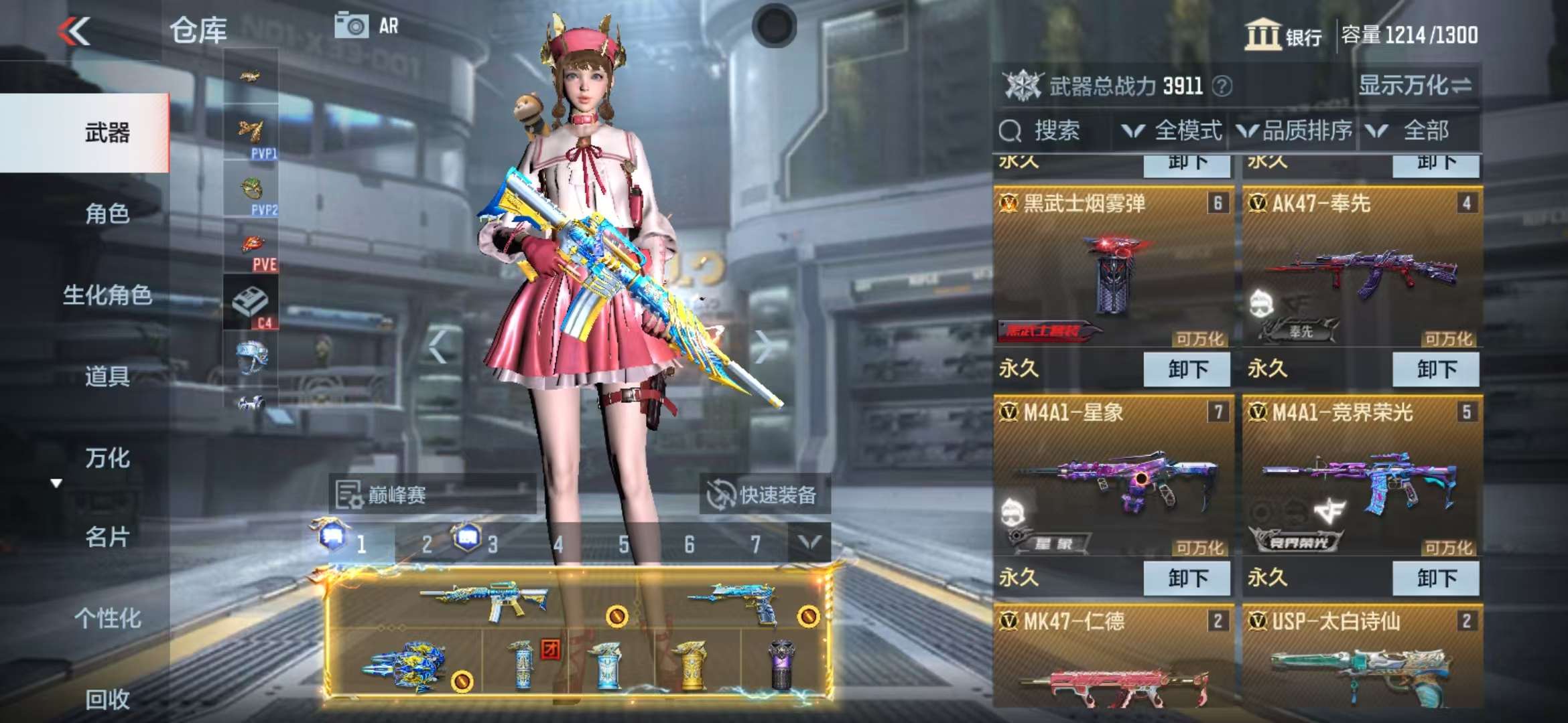 CFMQM335388枪战王者账号详情图9 CFMQM335388枪战王者账号详情图9