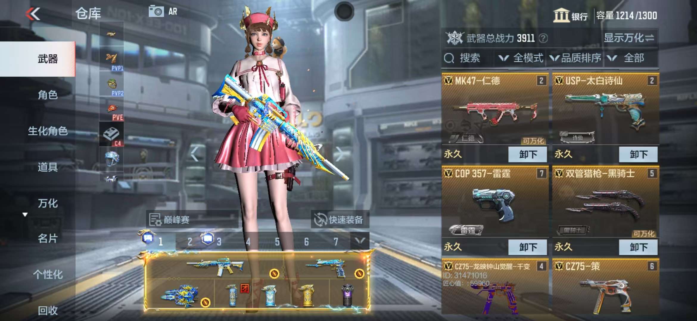 CFMQM335388枪战王者账号详情图10 CFMQM335388枪战王者账号详情图10