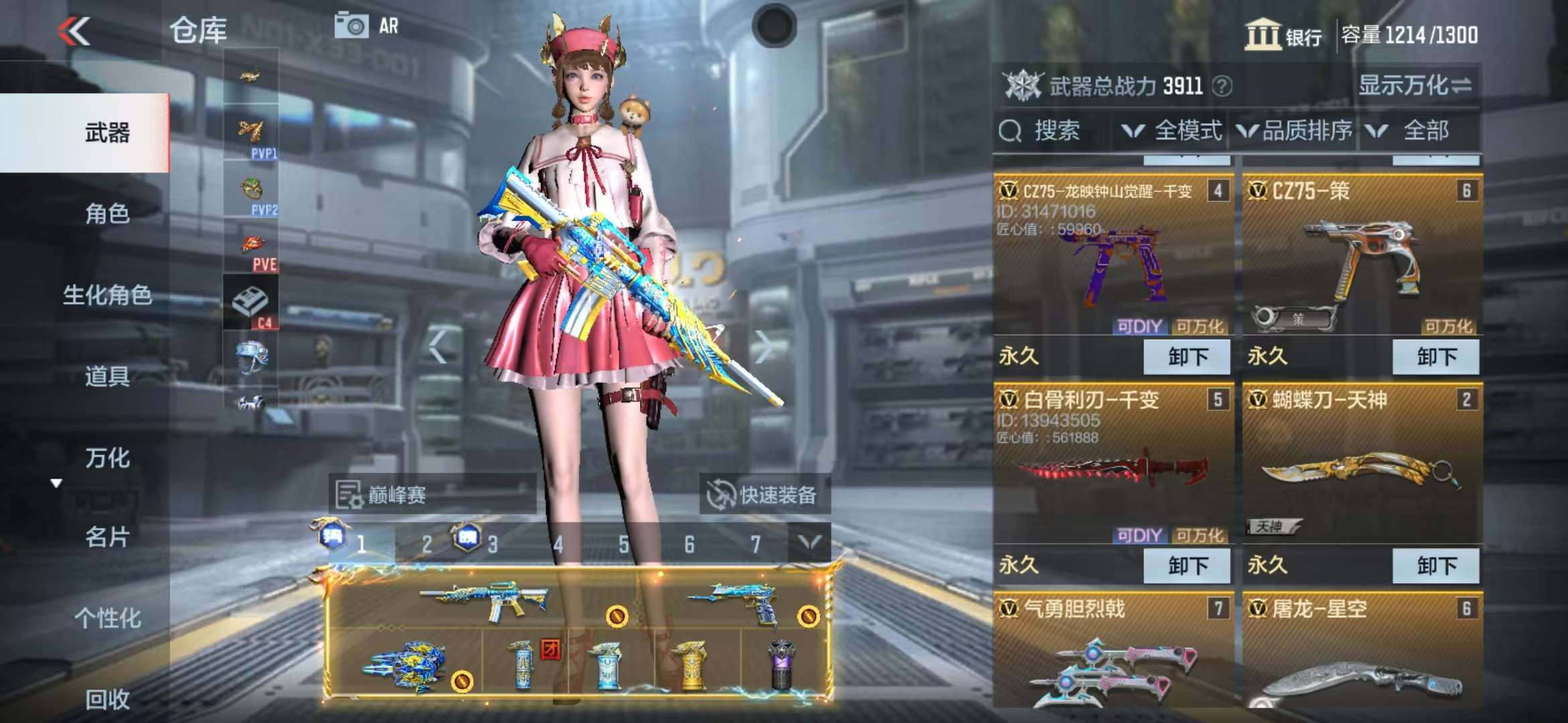 CFMQM335388枪战王者账号详情图11 CFMQM335388枪战王者账号详情图11