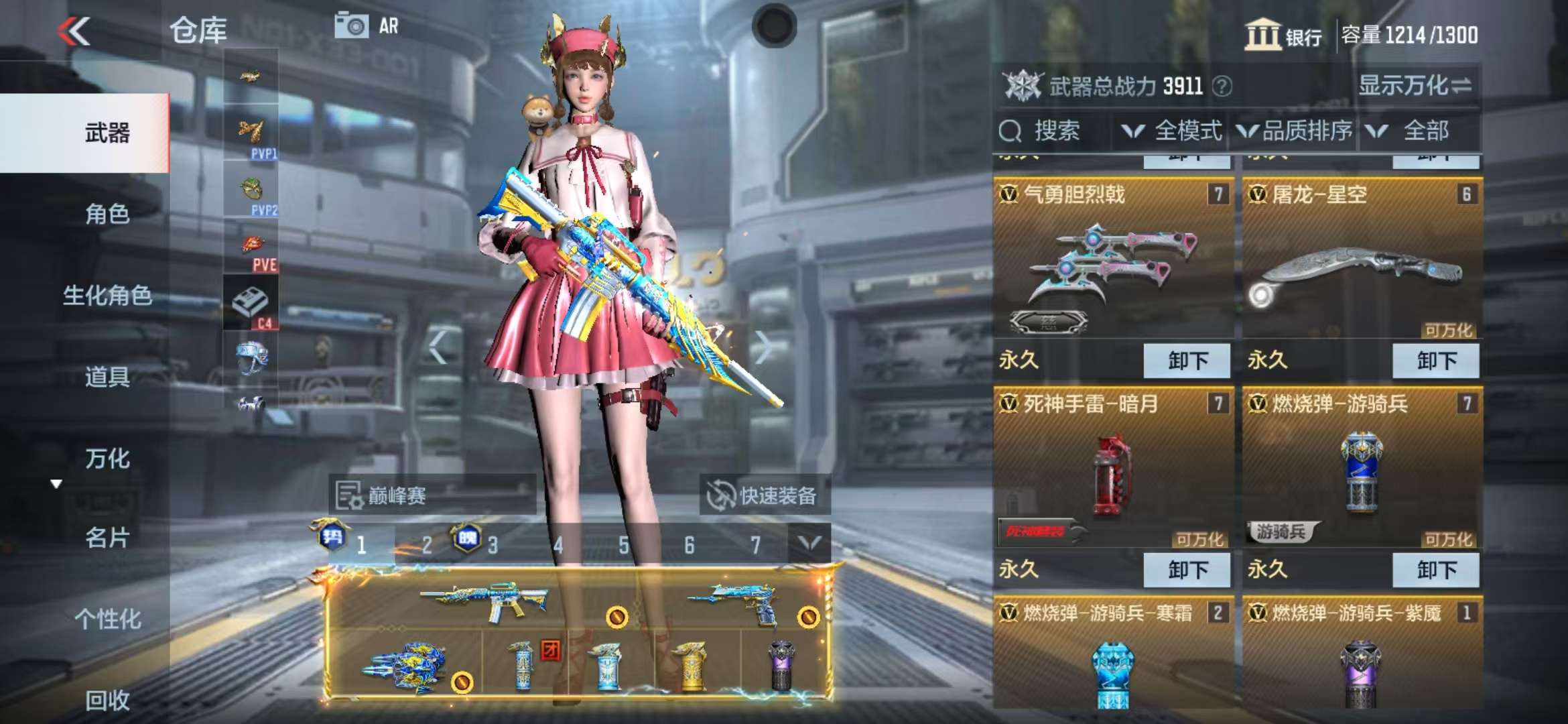 CFMQM335388枪战王者账号详情图12 CFMQM335388枪战王者账号详情图12
