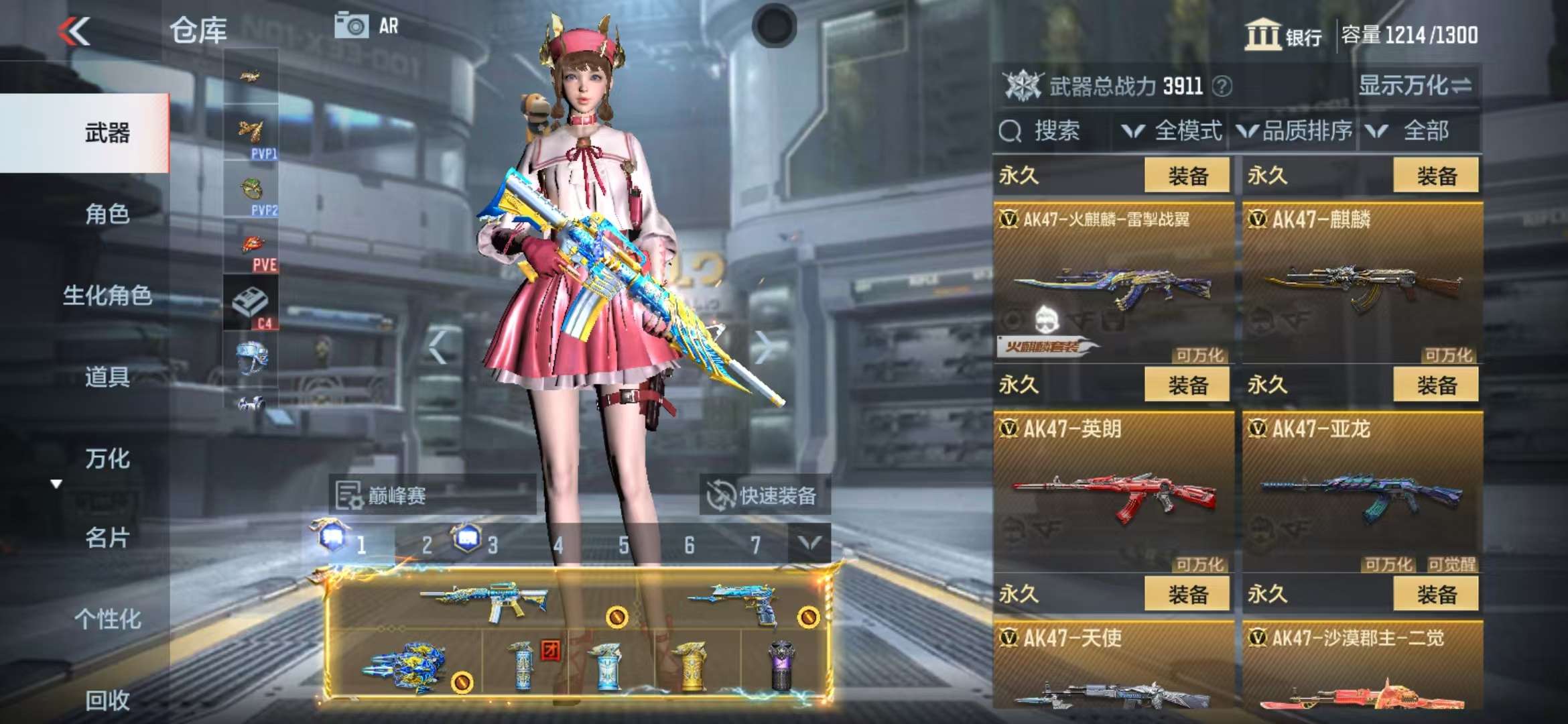 CFMQM335388枪战王者账号详情图15 CFMQM335388枪战王者账号详情图15