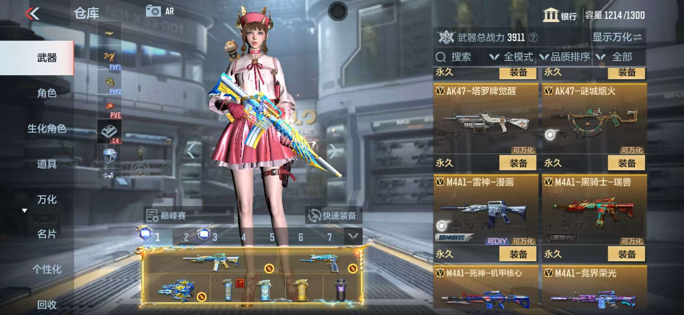 CFMQM335388枪战王者账号详情图18 CFMQM335388枪战王者账号详情图18