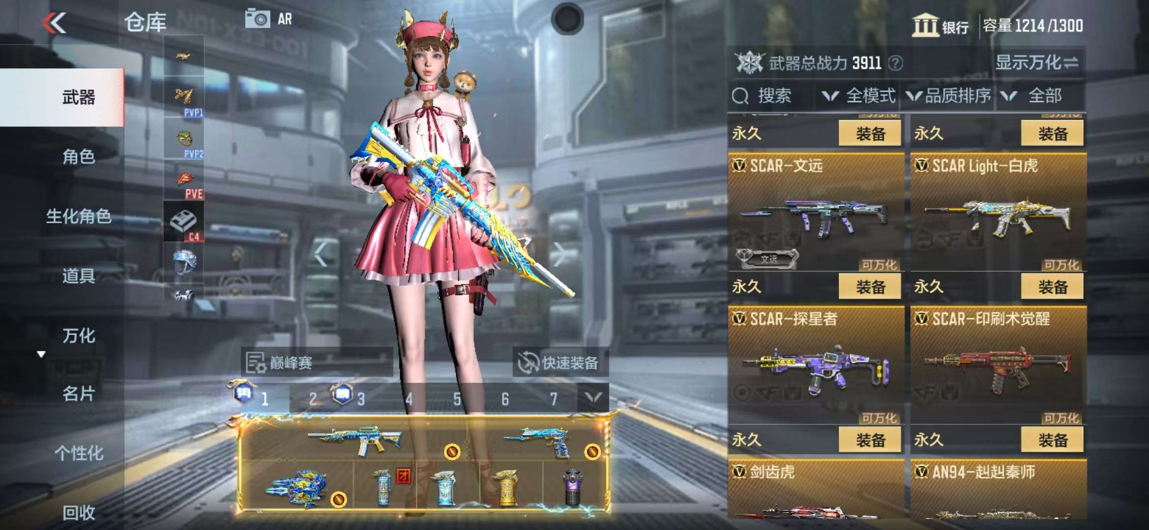 CFMQM335388枪战王者账号详情图20 CFMQM335388枪战王者账号详情图20