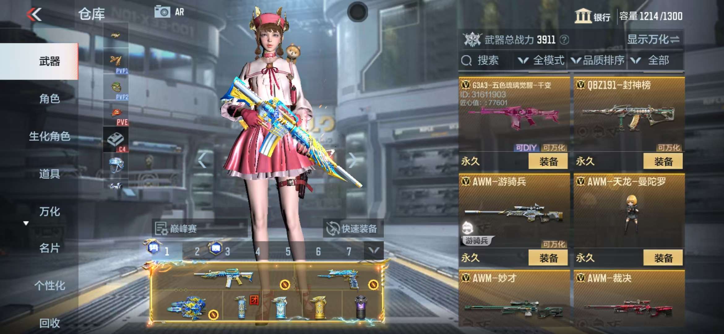 CFMQM335388枪战王者账号详情图22 CFMQM335388枪战王者账号详情图22