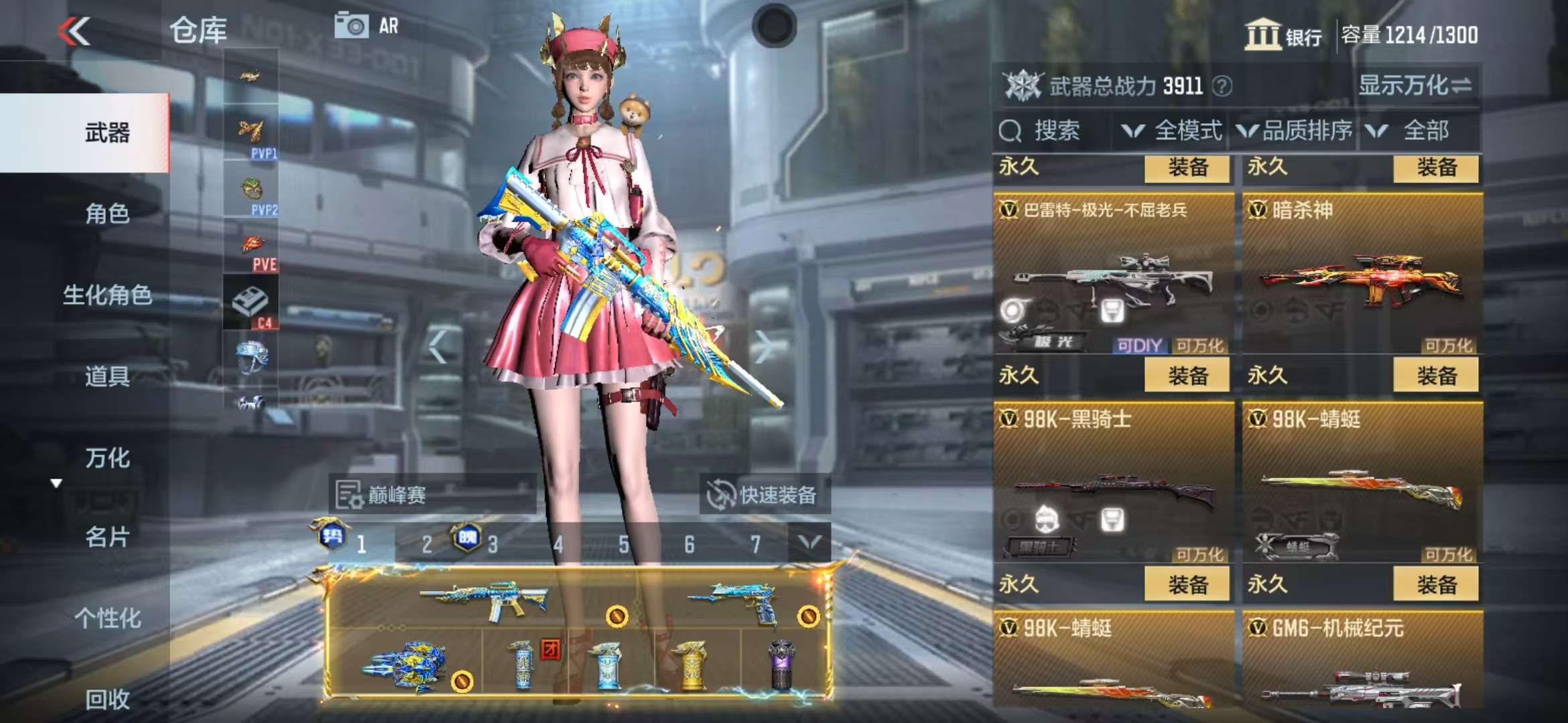 CFMQM335388枪战王者账号详情图25 CFMQM335388枪战王者账号详情图25