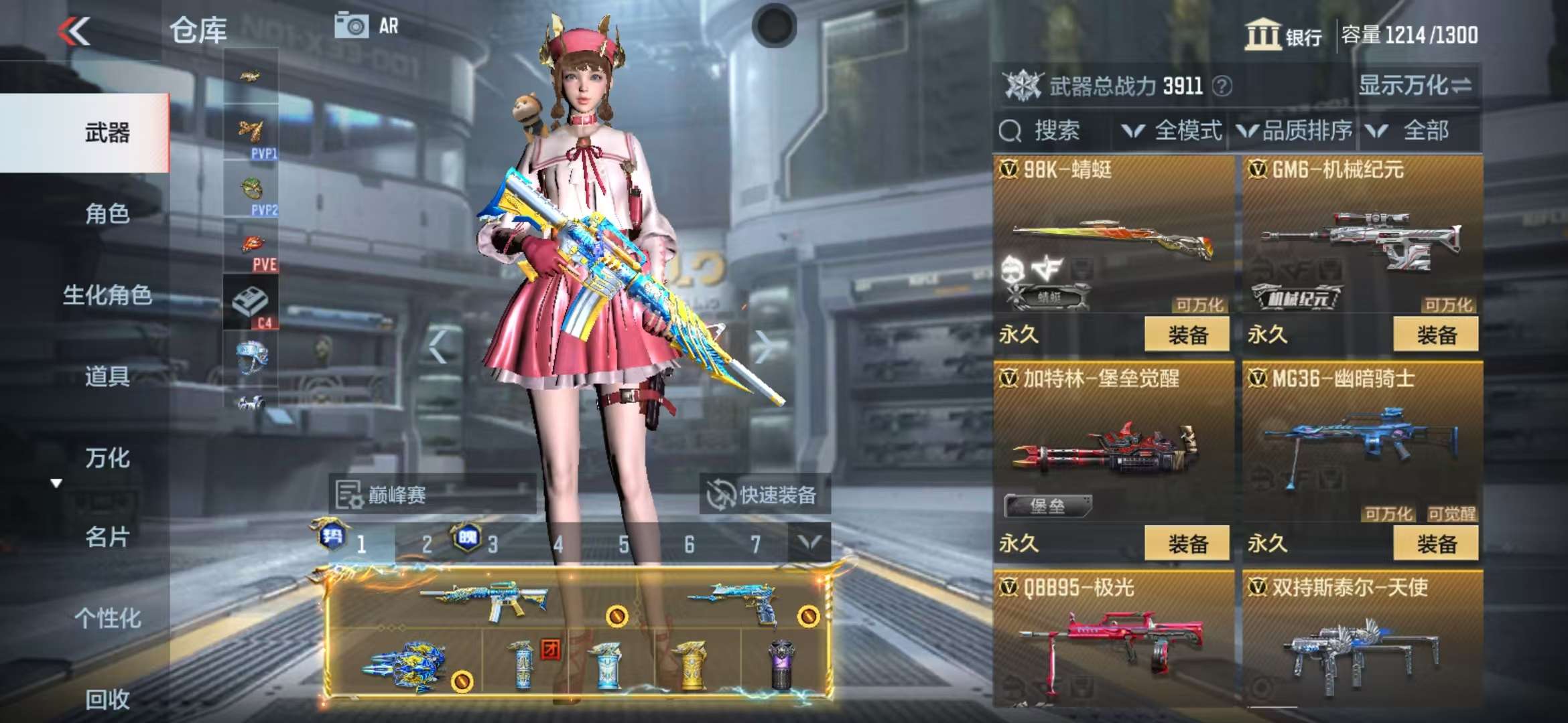 CFMQM335388枪战王者账号详情图26 CFMQM335388枪战王者账号详情图26