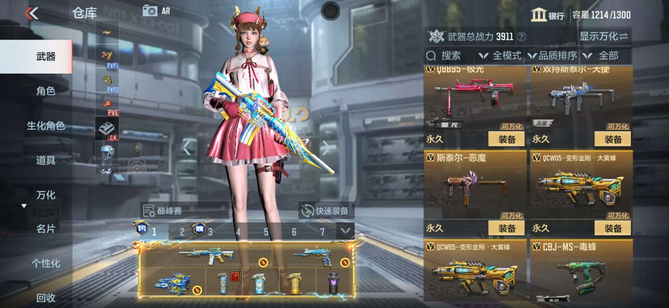 CFMQM335388枪战王者账号详情图27 CFMQM335388枪战王者账号详情图27