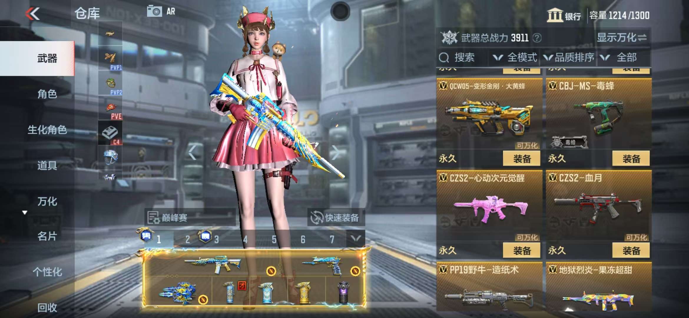 CFMQM335388枪战王者账号详情图28 CFMQM335388枪战王者账号详情图28