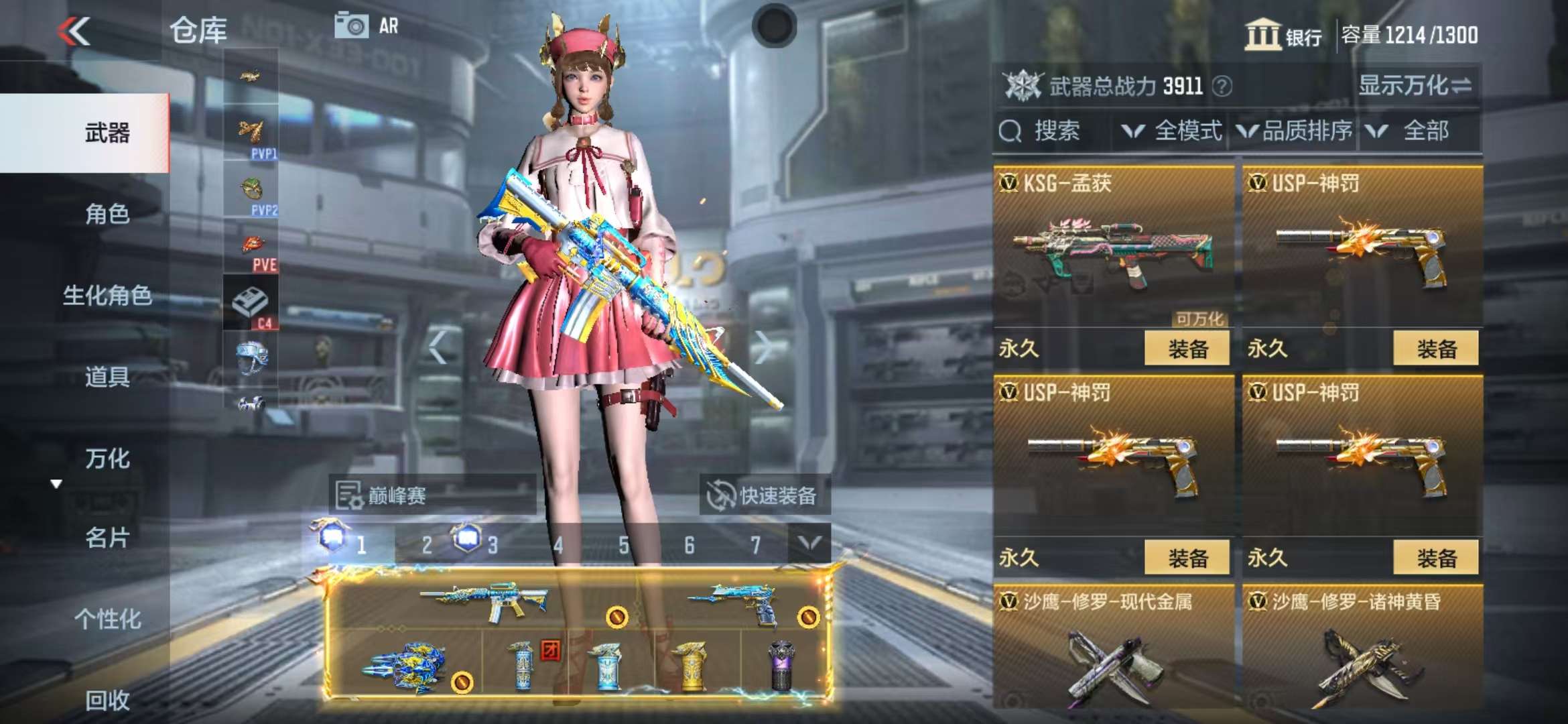 CFMQM335388枪战王者账号详情图30 CFMQM335388枪战王者账号详情图30