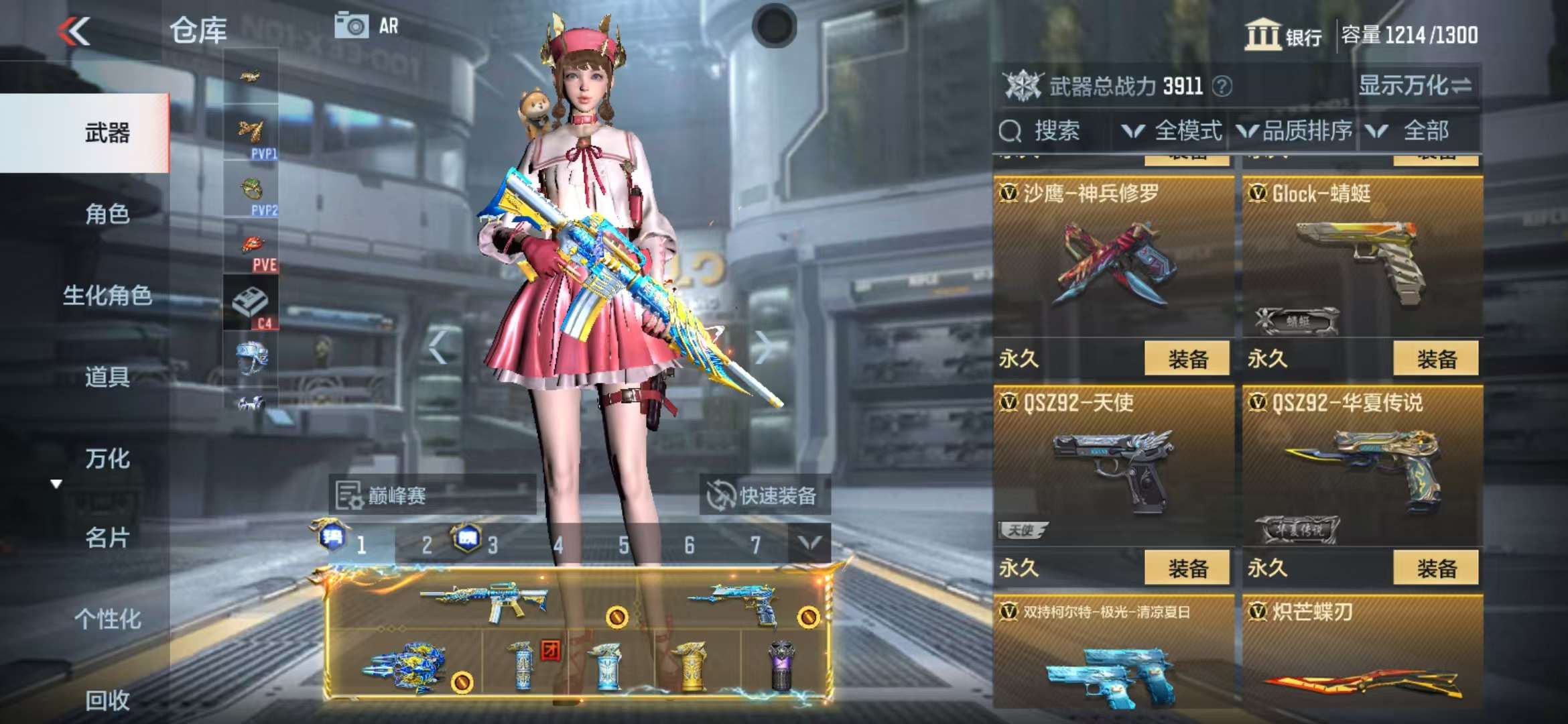 CFMQM335388枪战王者账号详情图33 CFMQM335388枪战王者账号详情图33