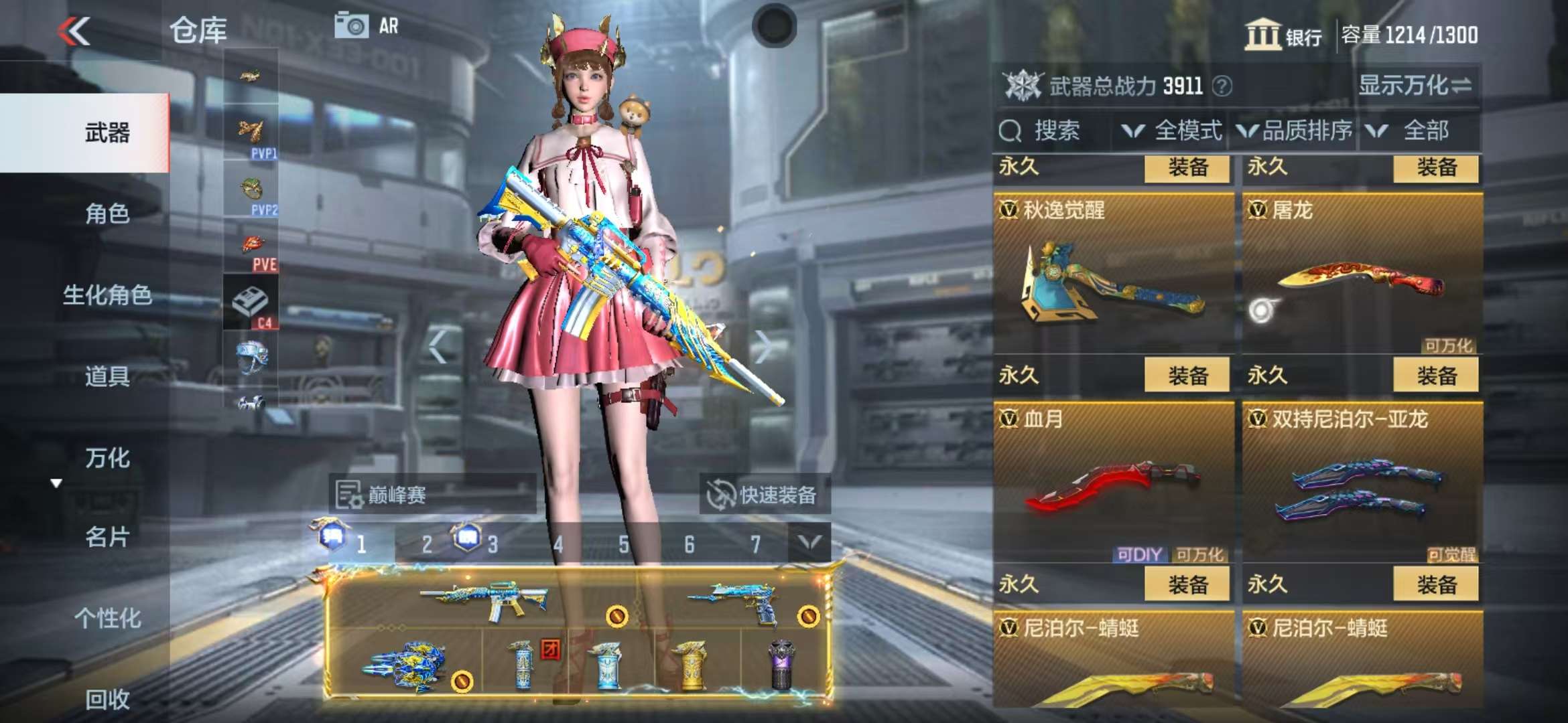 CFMQM335388枪战王者账号详情图35 CFMQM335388枪战王者账号详情图35