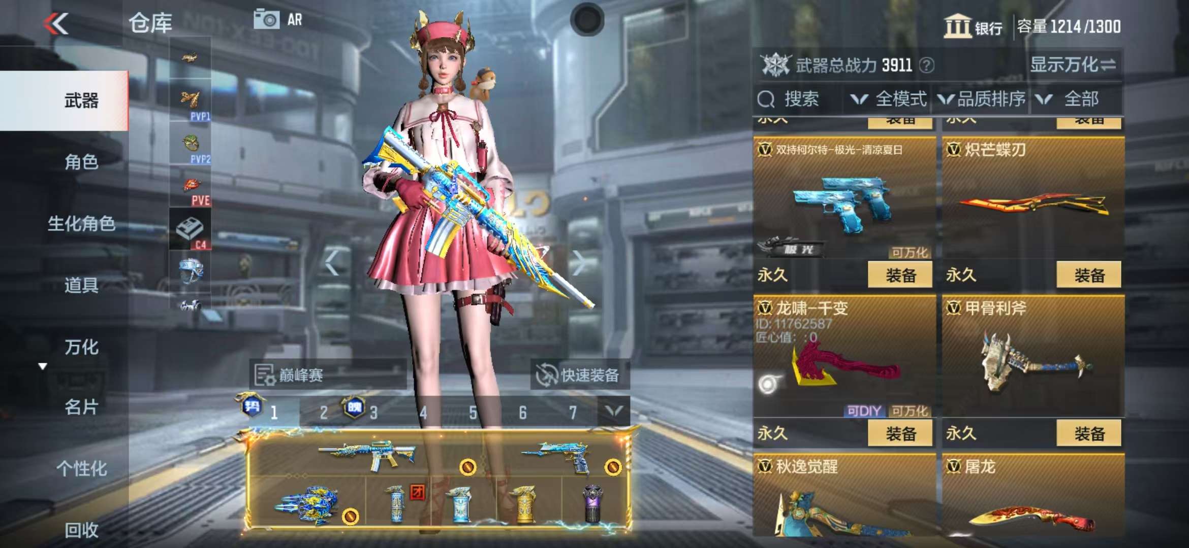 CFMQM335388枪战王者账号详情图34 CFMQM335388枪战王者账号详情图34