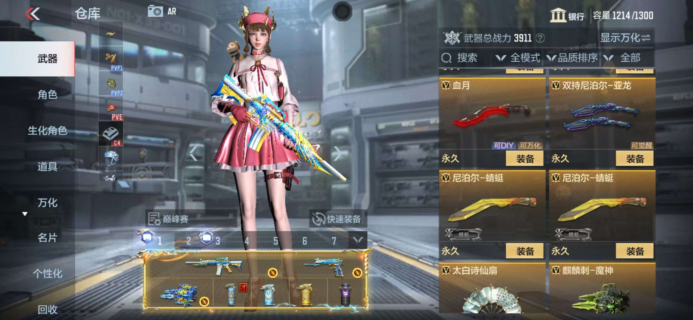 CFMQM335388枪战王者账号详情图36 CFMQM335388枪战王者账号详情图36