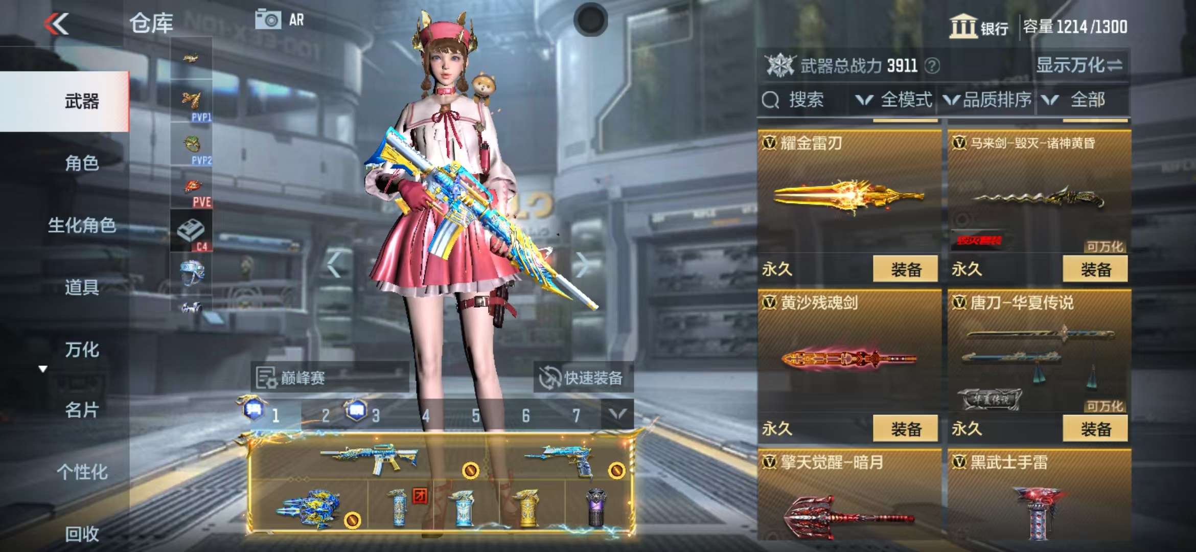 CFMQM335388枪战王者账号详情图38 CFMQM335388枪战王者账号详情图38